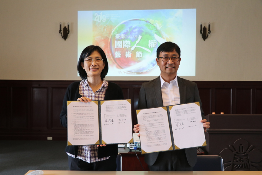 Awakening Taiwan’s Memory of Human Rights through the Sincerity of Art: MOU between NCKU and the National Human Rights Museum
