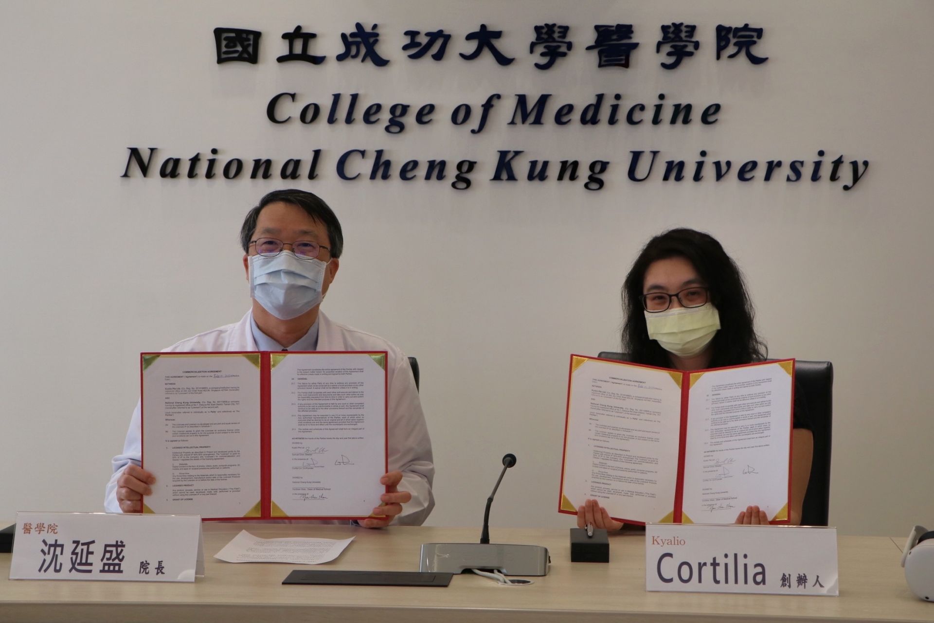 College of Medicine, NCKU Coordinated With Kyalio to Dismiss Medical Resource Inequality by Making VR Courses and Promoting Them