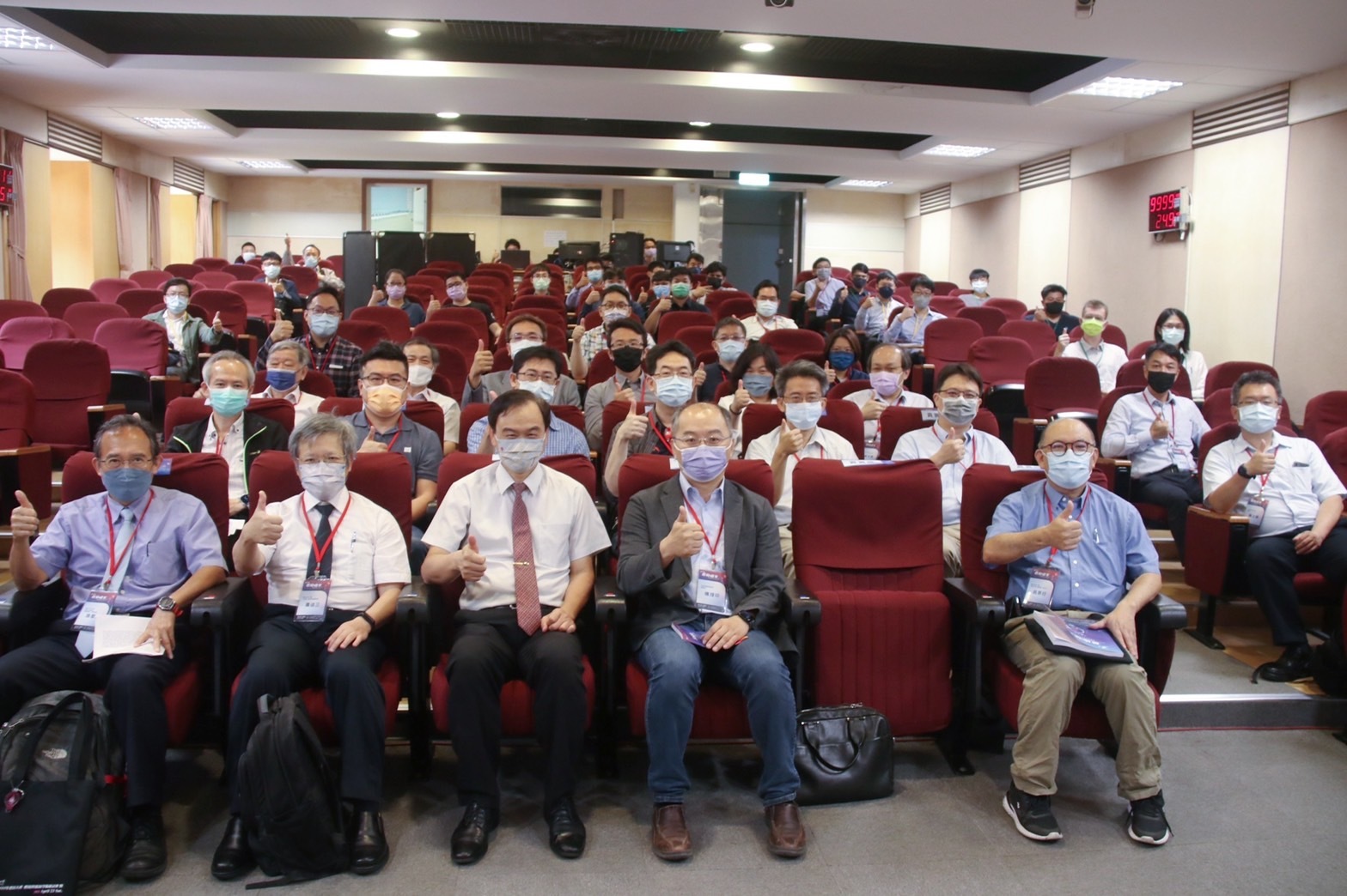 32nd National Conference on Combustion and Energy on Apr. 24 at NCKU.