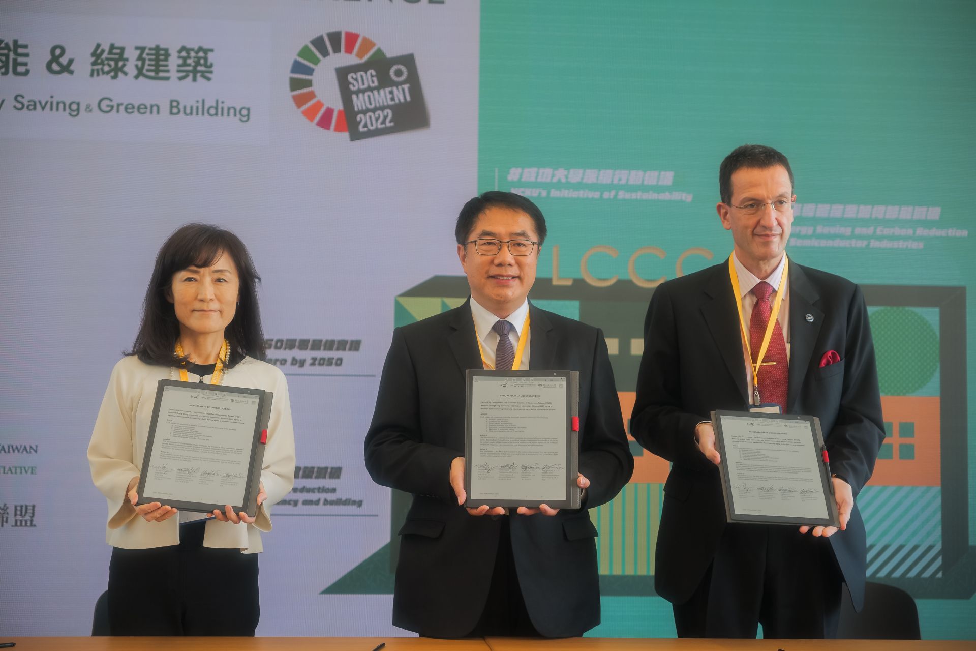 NCKU holds Tainan Low Carbon City Conference featuring European Chamber of Commerce