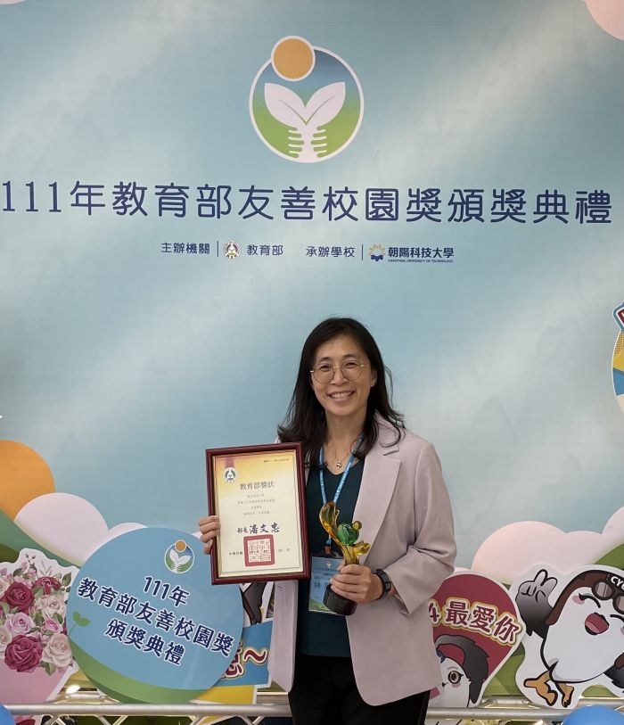 NCKU Received the " Friendly Campus" Award