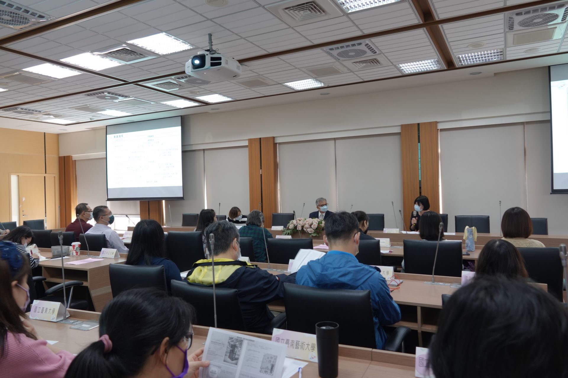 The Taiwan Southern Consortium of Universities for Human Research Ethics Meeting in NCKU