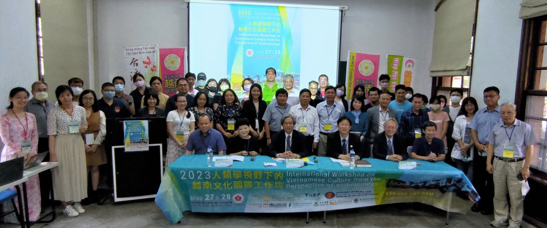 2023 International Workshop on Vietnamese Culture from an Anthropological Perspective