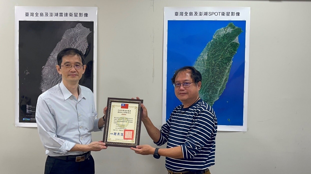 AI Helps Protect the Environment: NCKU Resource Engineering Asbestos Roofing Remote Sensing Team Wins 3 National Awards.