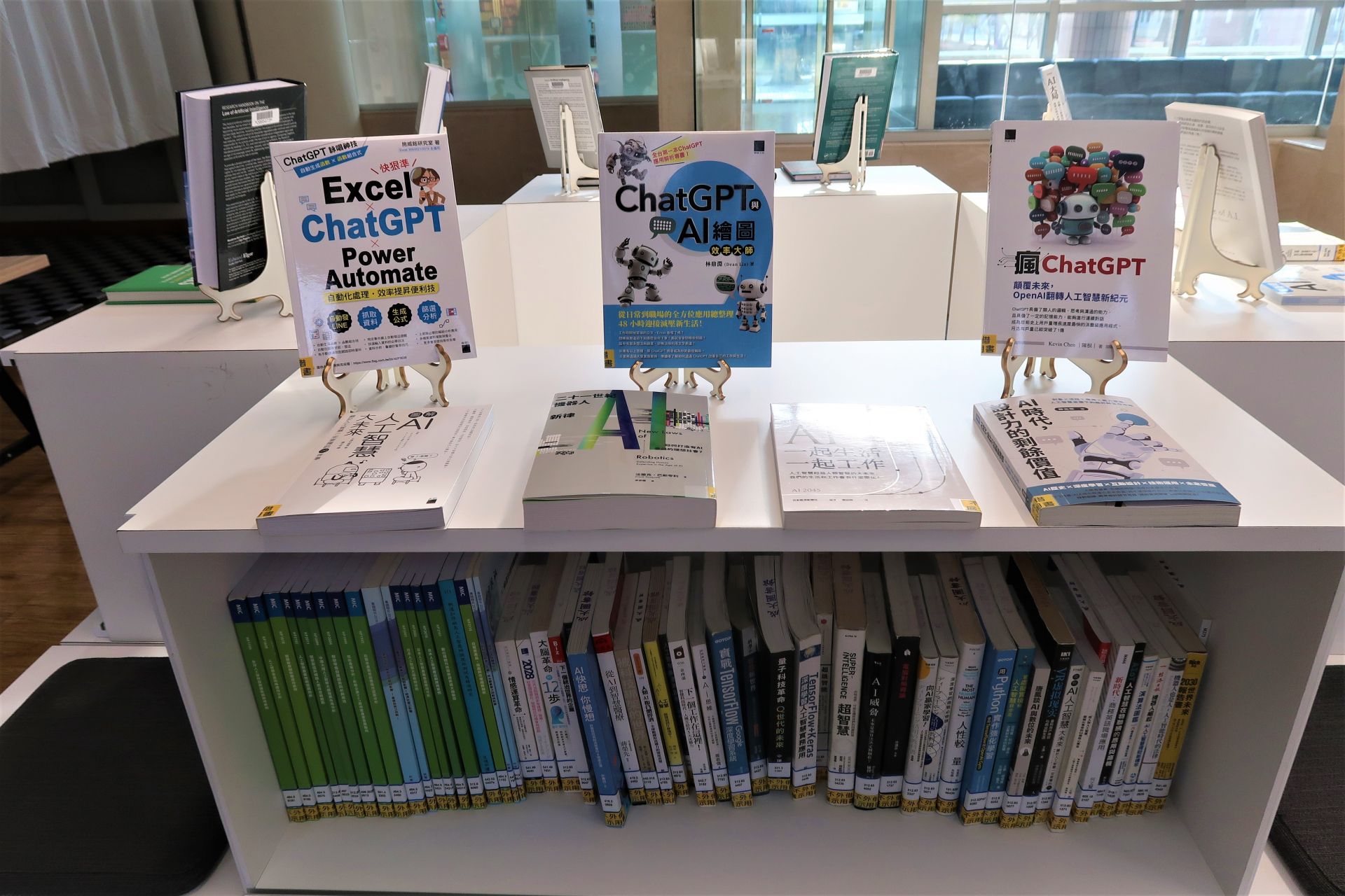NCKU Library Held Series Lectures and Book Exhibition for Generative AI such as ChatGPT and MidJourney