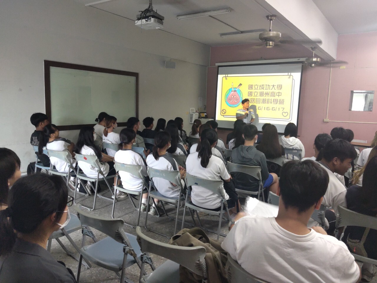 NCKU and Chao-Chou Senior High's Science Camp: Integrating Science and Indigenous Culture, Garnering Acclaim