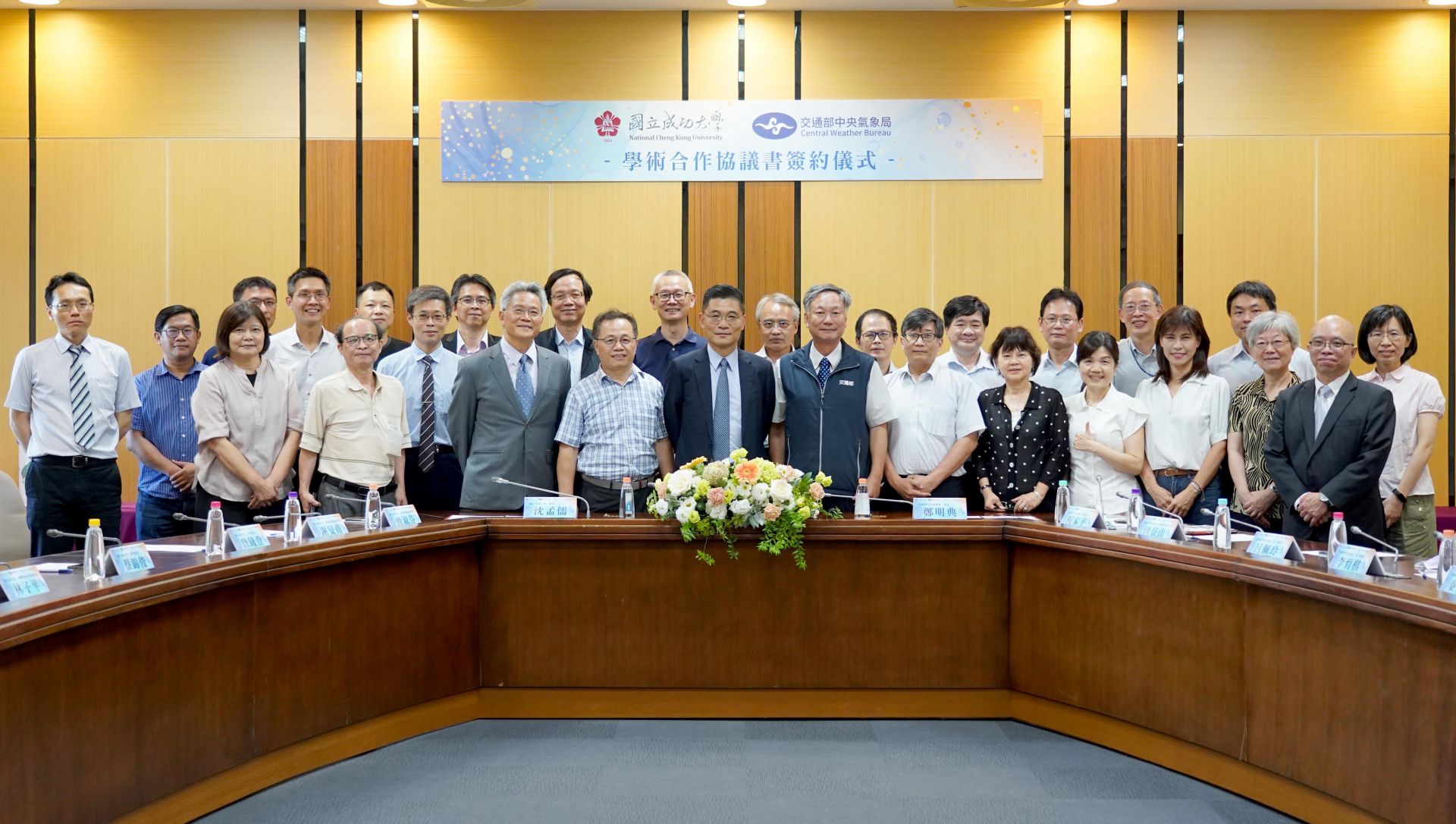 NCKU and the Central Weather Bureau signed an MOU for academic research exchange and talent development