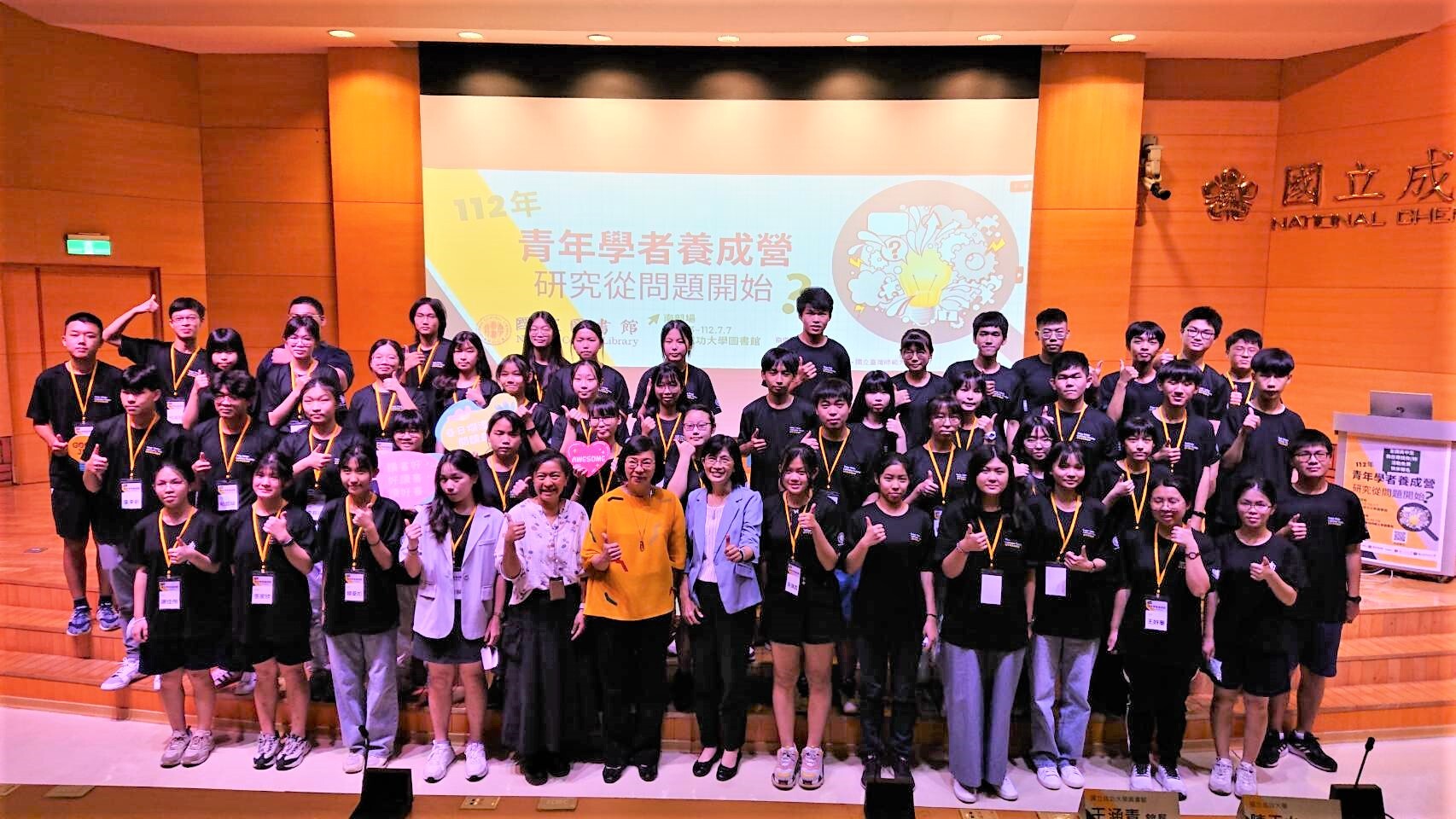 NCKU Library and National Central Library Host Young Scholars Camp for High School Students.