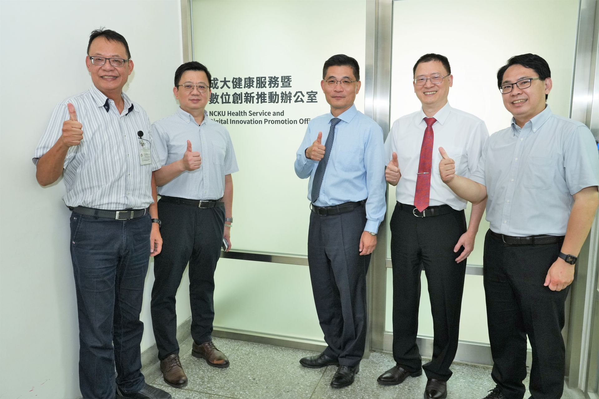 NCKU Launches Digital Sustainability Innovation Hub to Establish a Global Model for Smart Health Services in the Future.