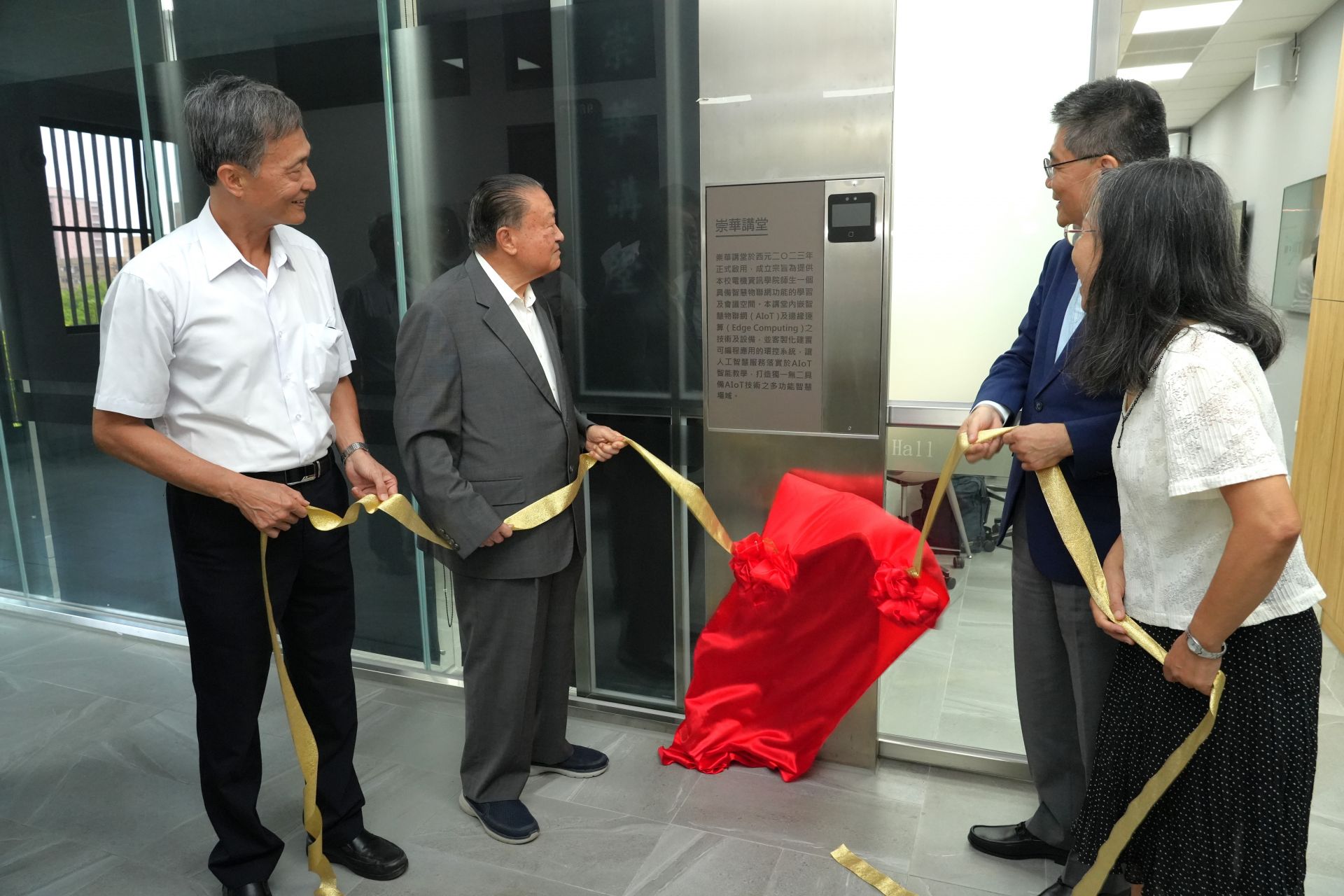 EECS College Unveils 'Chong Hwa Lecture Hall' Spotlighting AIoT, Extending Thanks to Delta Electronics' Bruce Cheng for Support