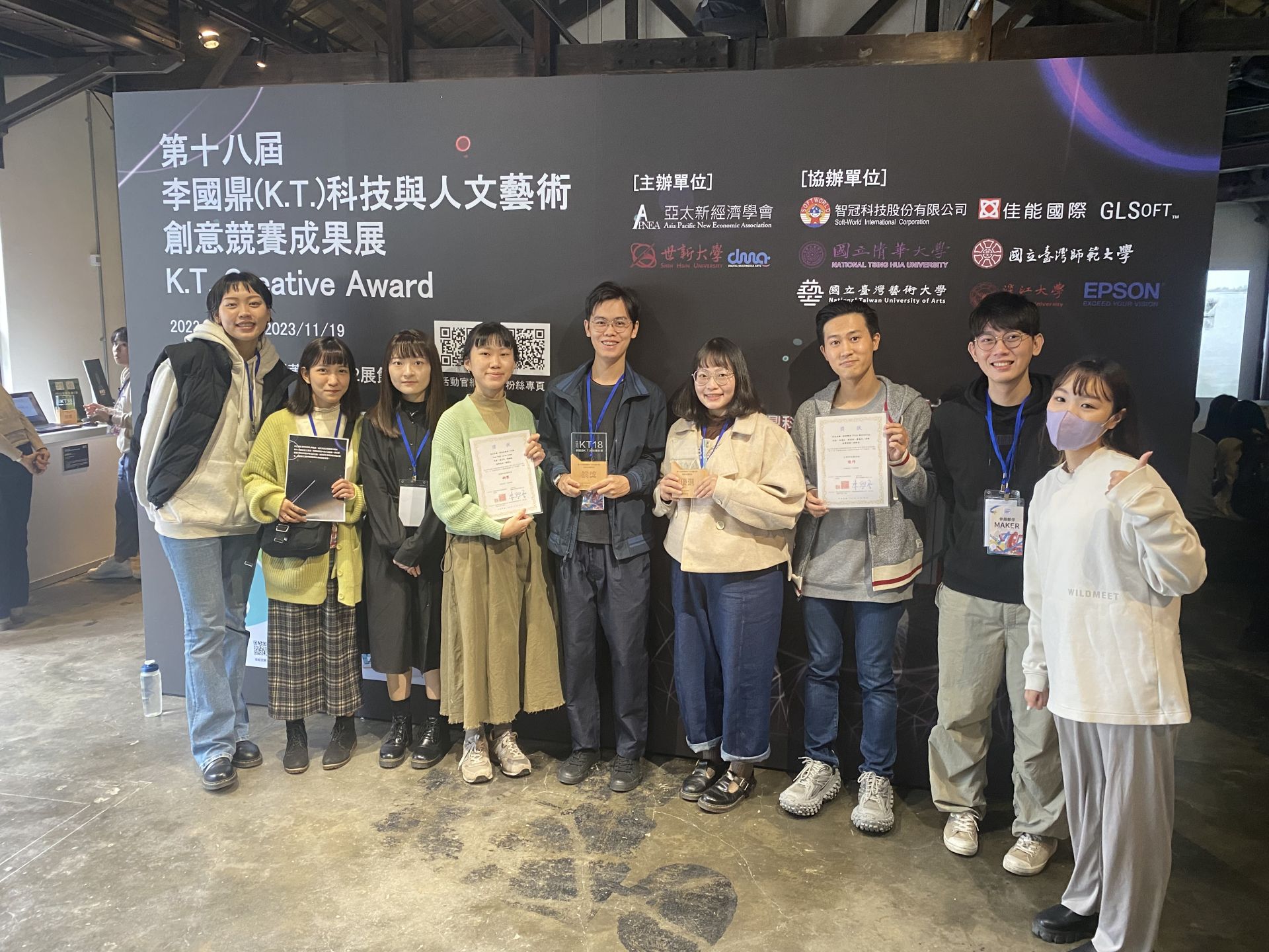 The 18th K.T. Science and Art Awards: NCKU Team Stands Out, Securing Four Honors in the Interactive Technology Art Category