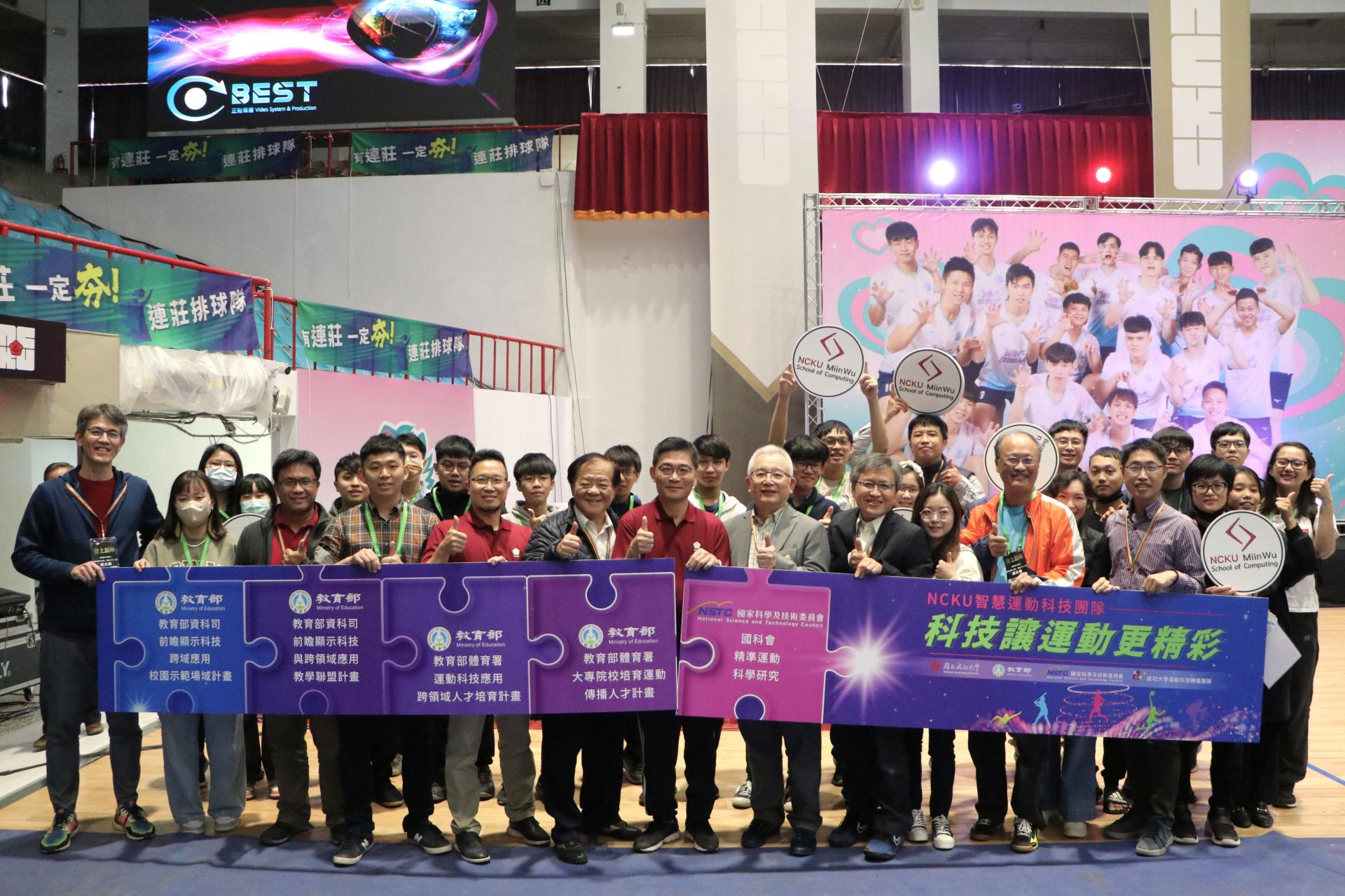 The Corporate Volleyball League at NCKU debuts Smart Sports Technology for live broadcasting.