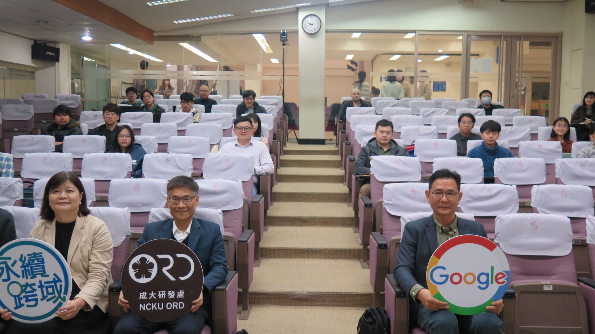 Google-NCKU Zero Carbon Emissions Seminar: Exploring Technology and Future Collaboration