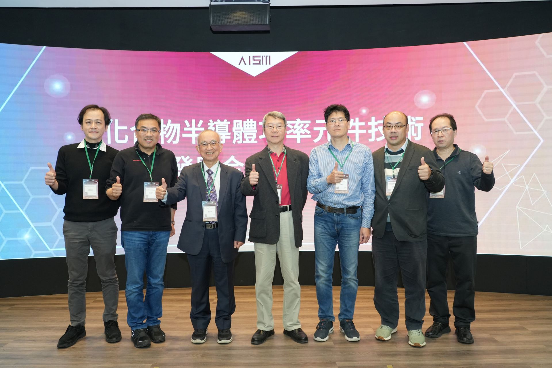 NCKU's Academy of Innovative Semiconductor Hosts Seminar to Promote Industry-Academia Exchange of Third-Type Semiconductors