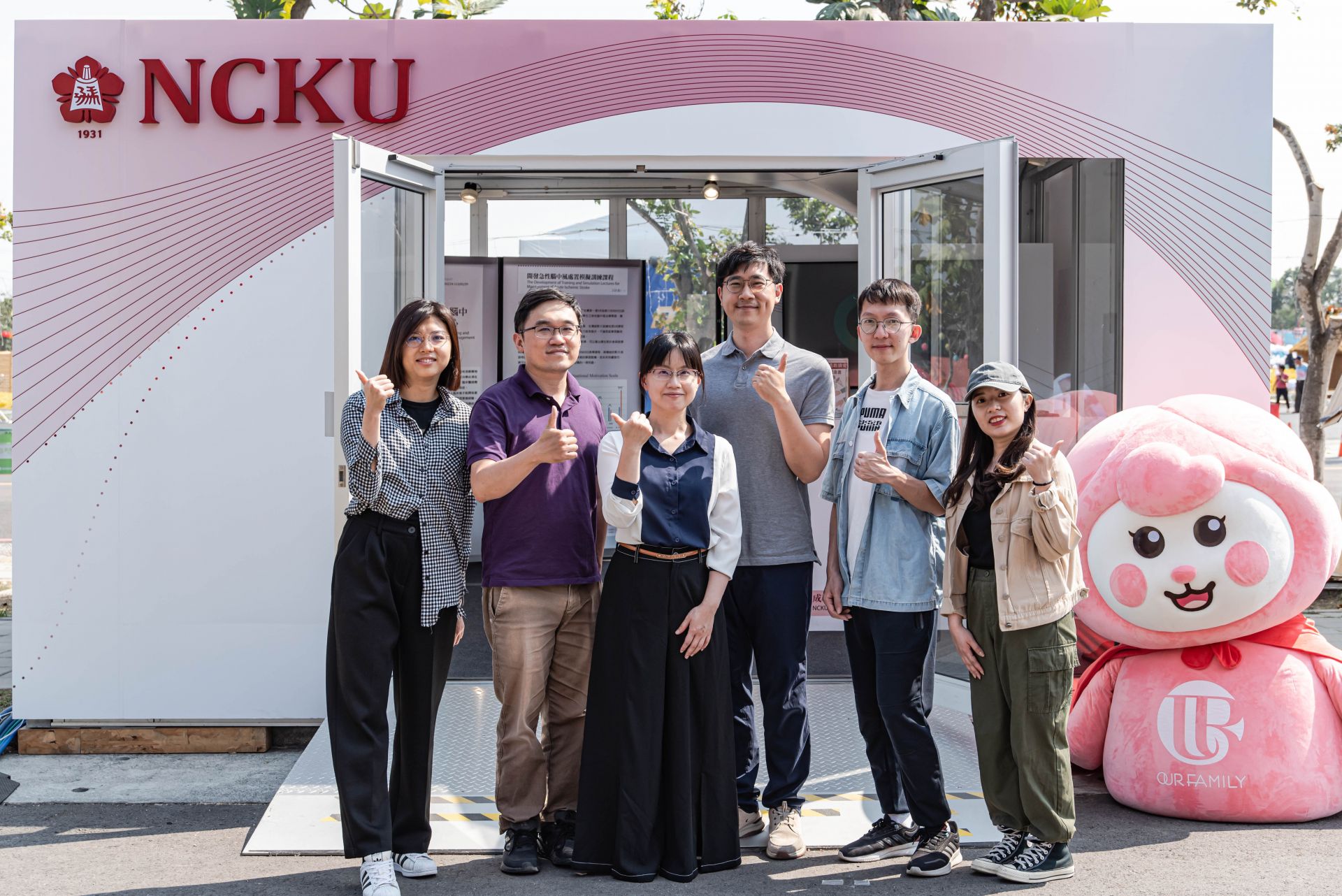 NCKU showcases Taiwan's first VR stroke education at 2024 Lantern Festival, aiming to boost early treatment awareness.