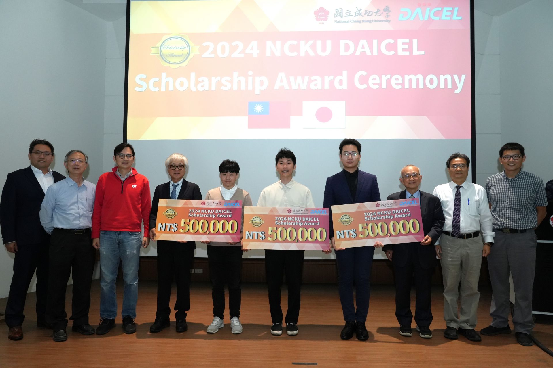 DAICEL offers inaugural scholarships in partnership with NCKU to cultivate top R&D talents.
