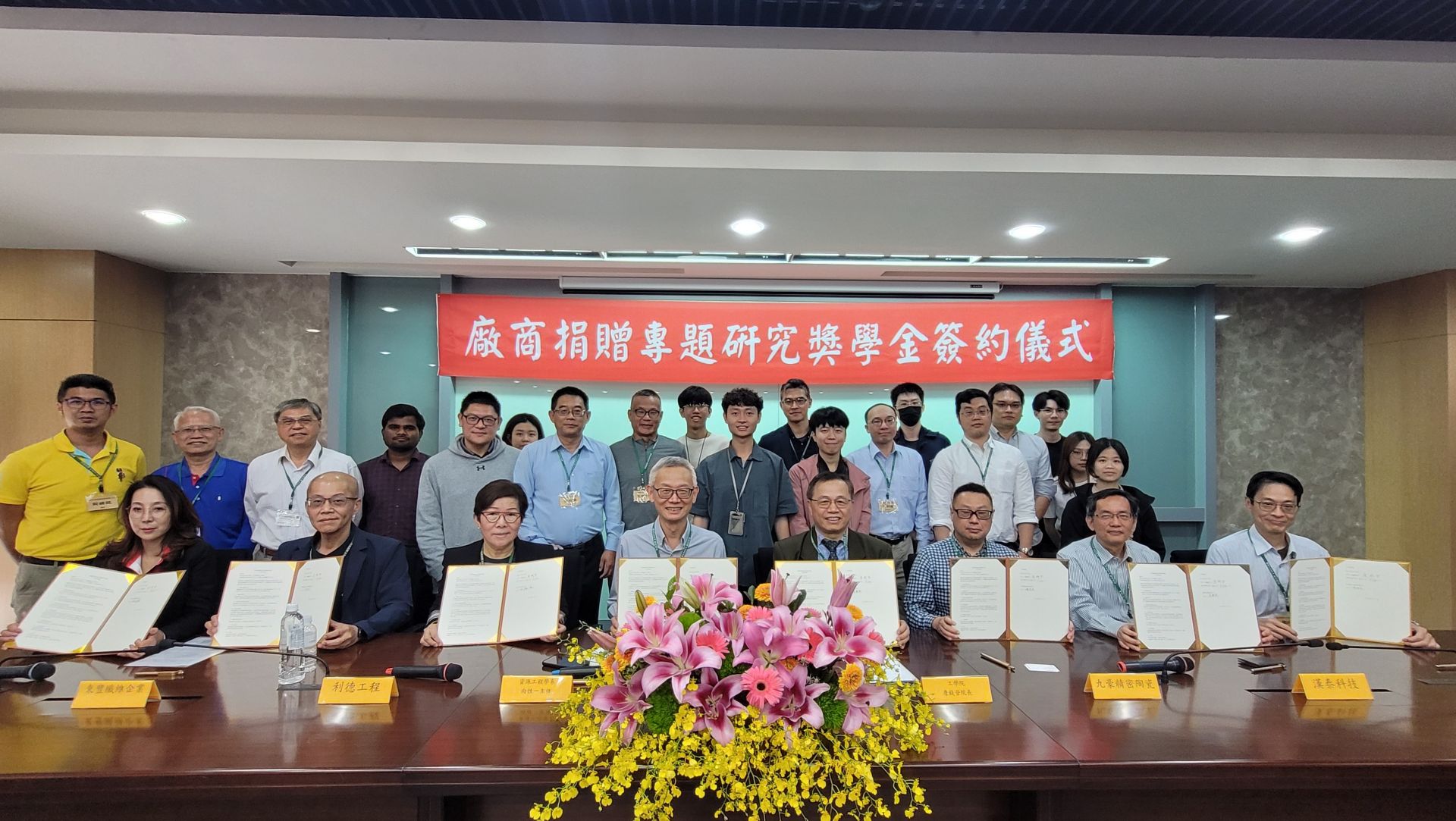NCKU College of Engineering Holds Ceremony for Corporate Donated Special Research Scholarships