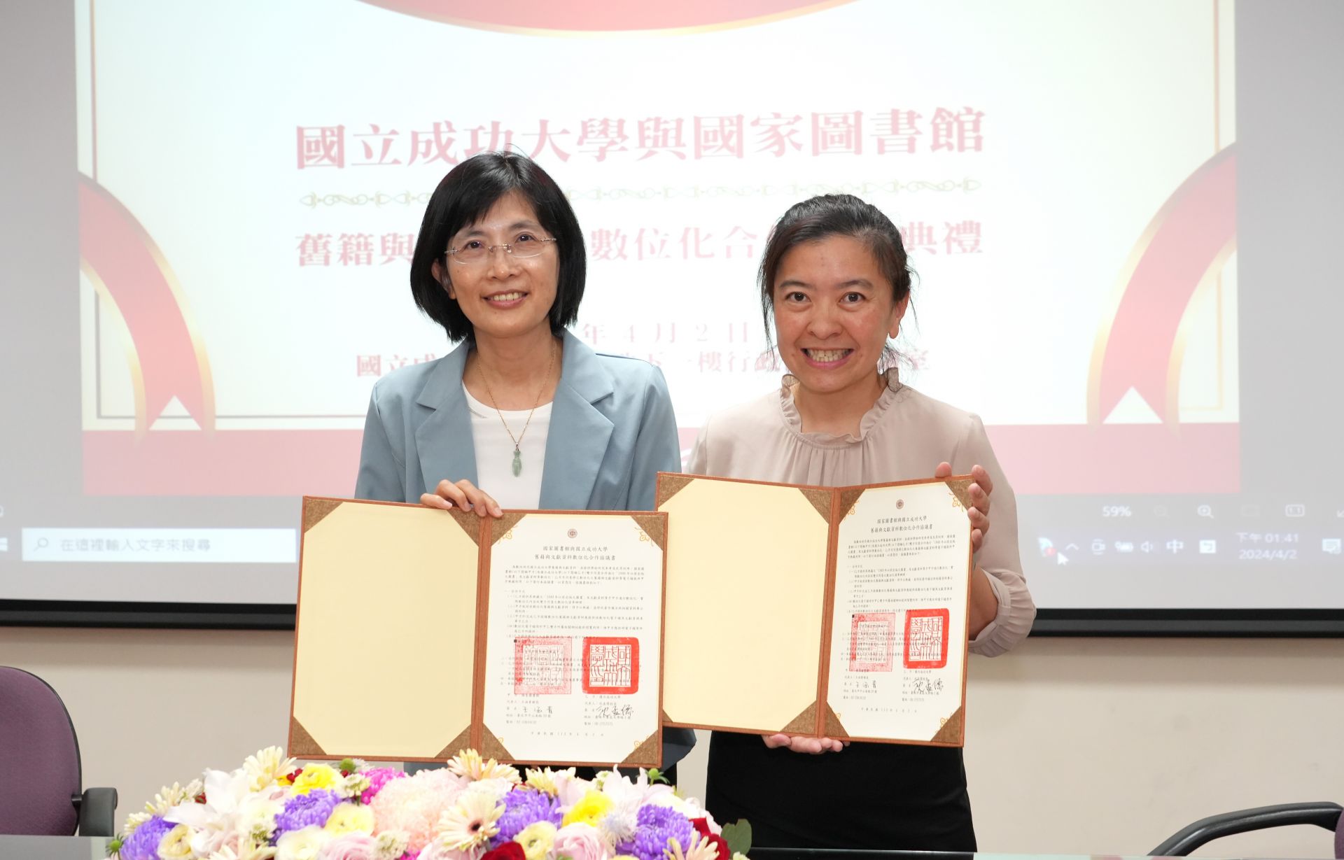 Collaboration Between NCKU and the National Library: Digitizing and Preserving Historical Books and Documents.