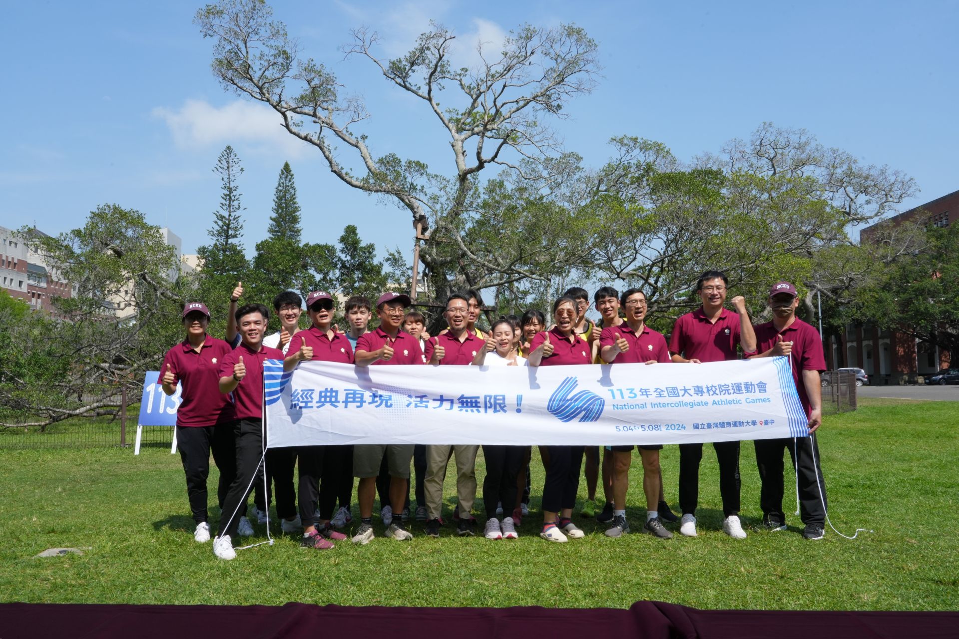 The torch relay for the 113th National Intercollegiate Athletic Games arrived at NCKU.