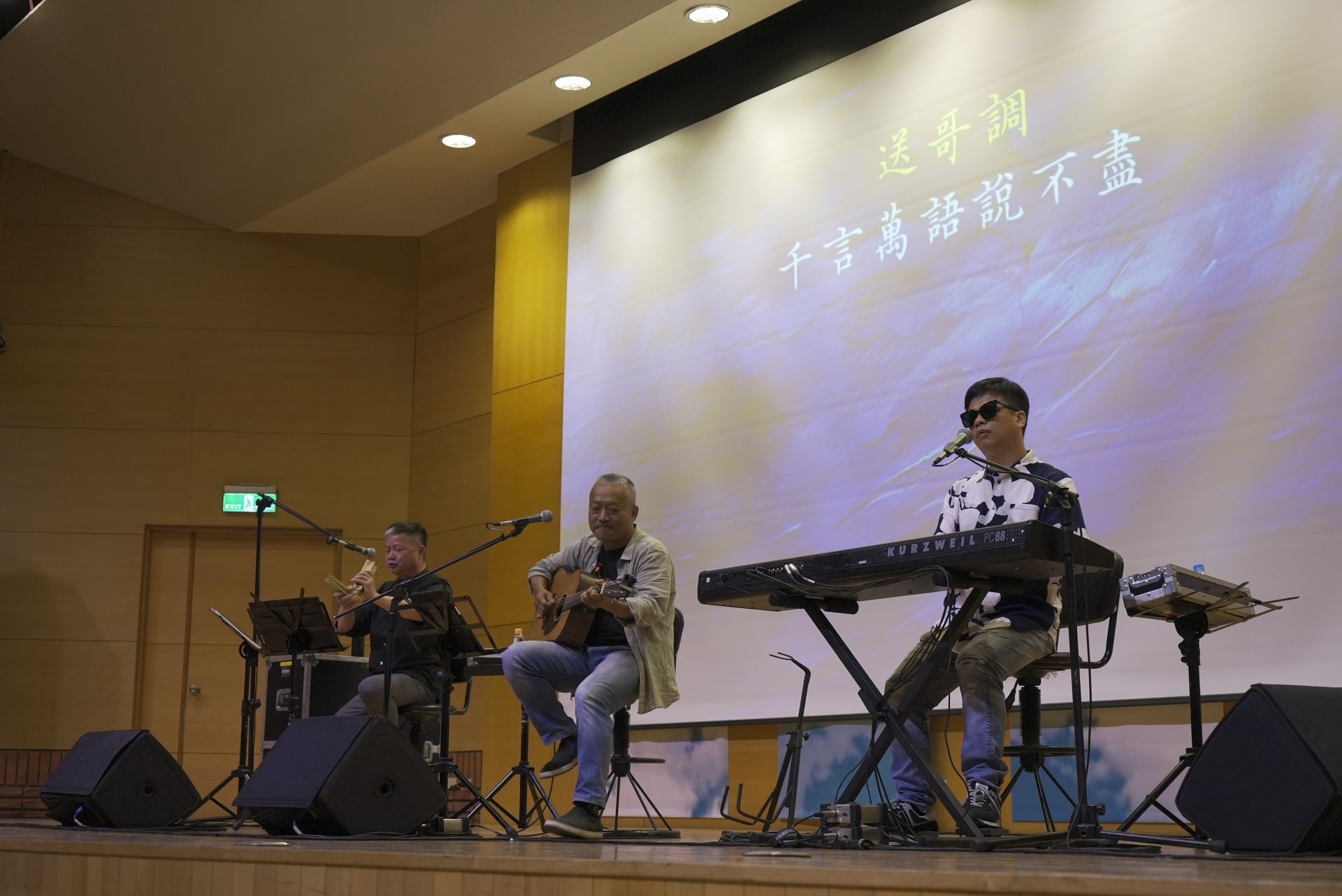 The King of Golden Melody appears at NCKU's Campus Book Fair, sharing Taiwanese ballads to unveil Taiwan's historical context.