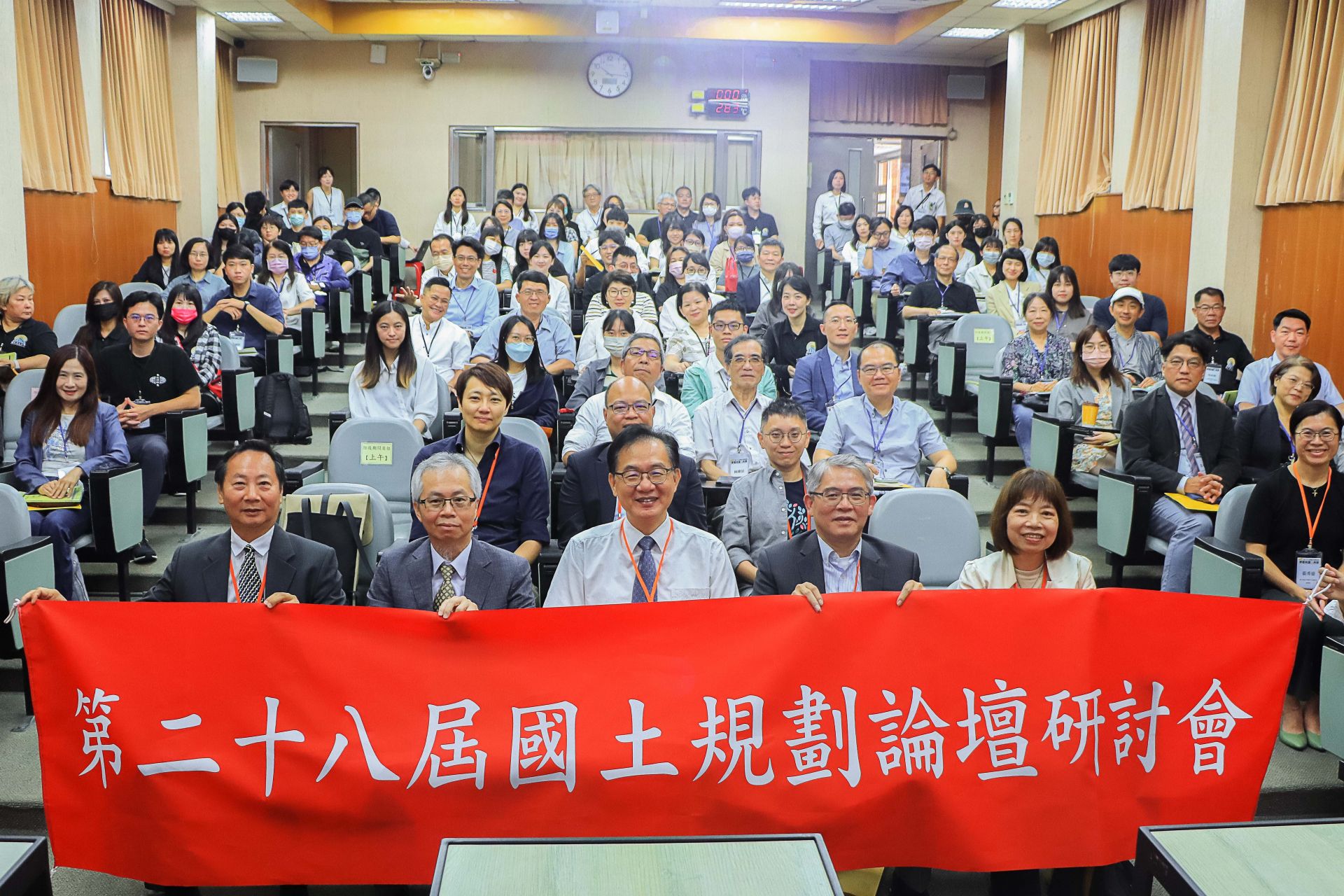 200+ attendees joined NCKU's 28th National Land Planning Forum to advance consensus on national land neutrality.