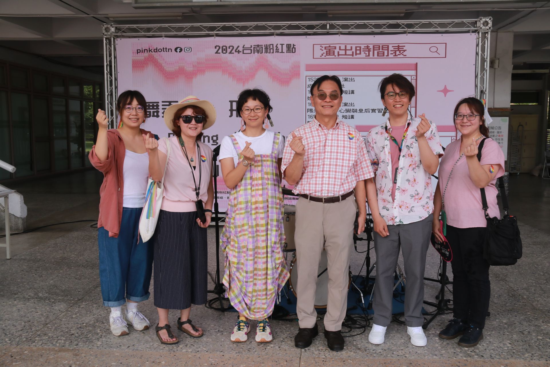 10 Years of Tainan's Pink Dot: NCKU Hopes to Create a Diverse and Gender-Friendly Campus for Students