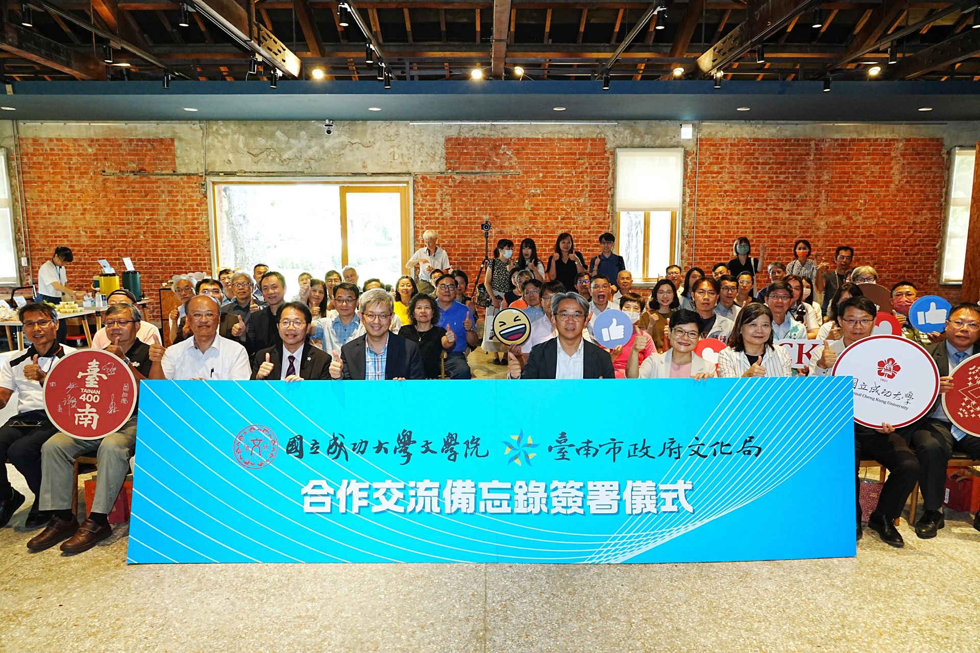 Cultural Affairs Bureau and NCKU join forces, sign memorandum to boost cultural education cooperation.