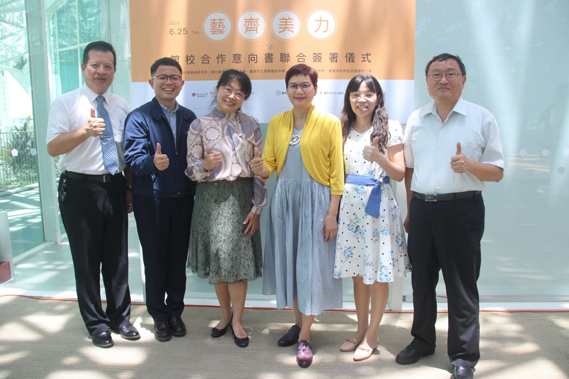 NCKU and Tainan Art Museum Sign MOU for Artistic Collaboration