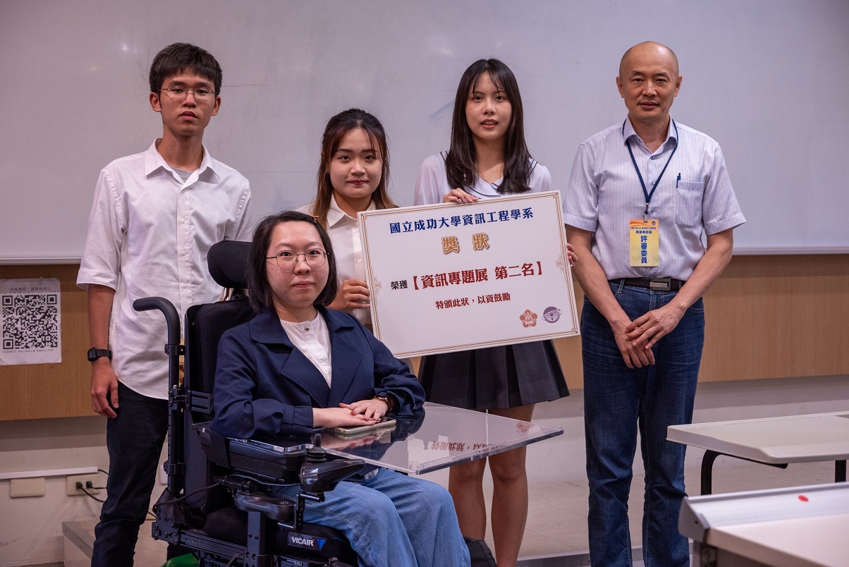 NCKU Computer Science Students with Disabilities Embrace Challenges and Achieve Remarkable Success