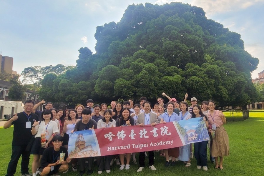 Harvard Taipei Academy Group Visits NCKU for Cultural Immersion