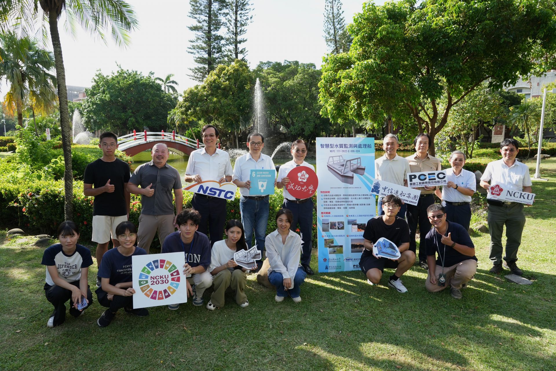 NCKU Introduces "Smart Water Quality Monitoring and Treatment Vessel" to Restore Clarity to Cheng-Kung Lake.