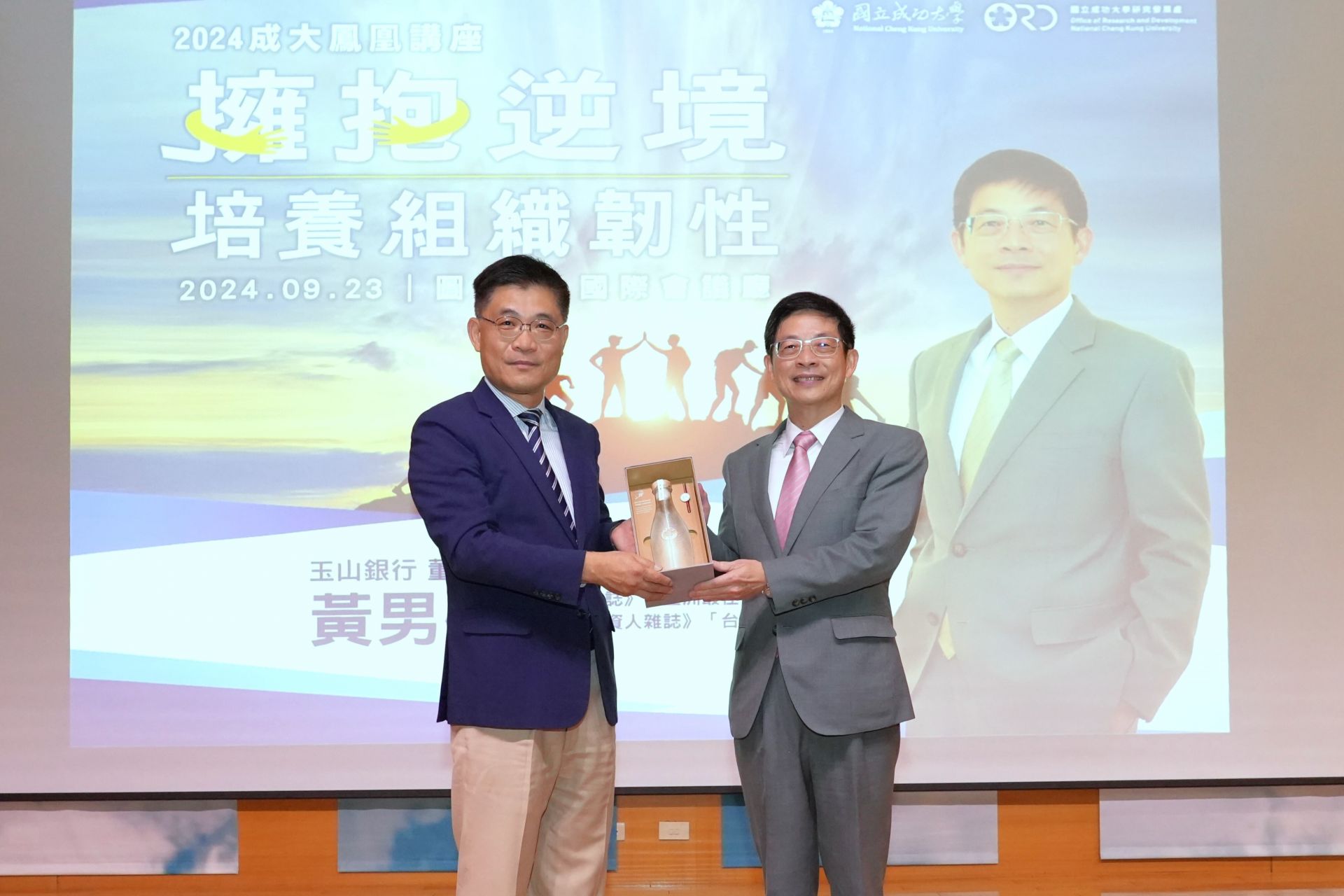 [Phoenix Lecture] E.SUN Bank Chairman Joseph Huang on "Embracing Adversity and Building Organizational Resilience"