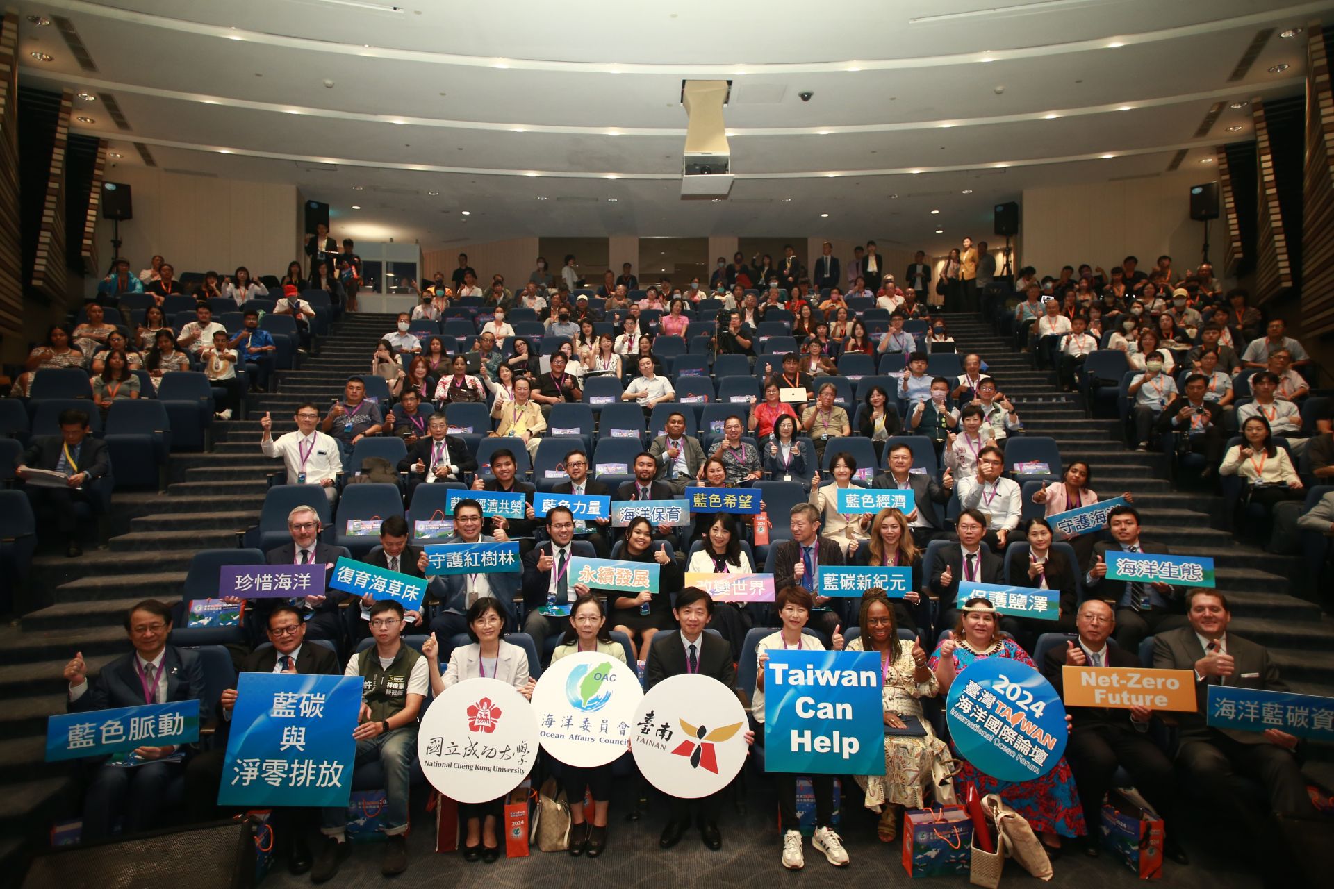 The 2024 Taiwan Ocean International Forum explores the importance of restoring and protecting blue carbon ecosystems