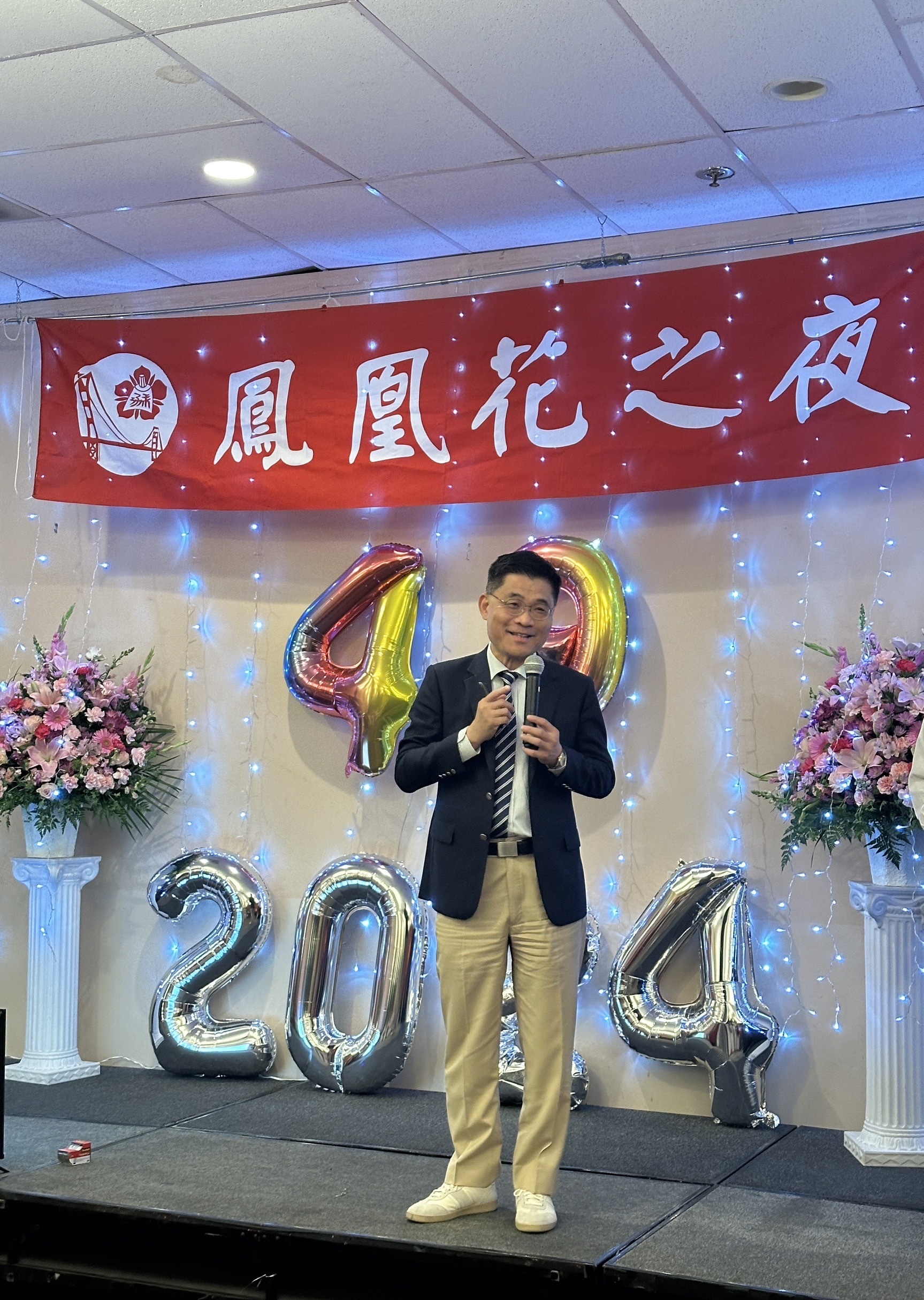 President Meng-Ru Shen Attends the Northern California NCKU Alumni Association Annual Meeting to Celebrate the 49th Anniversary