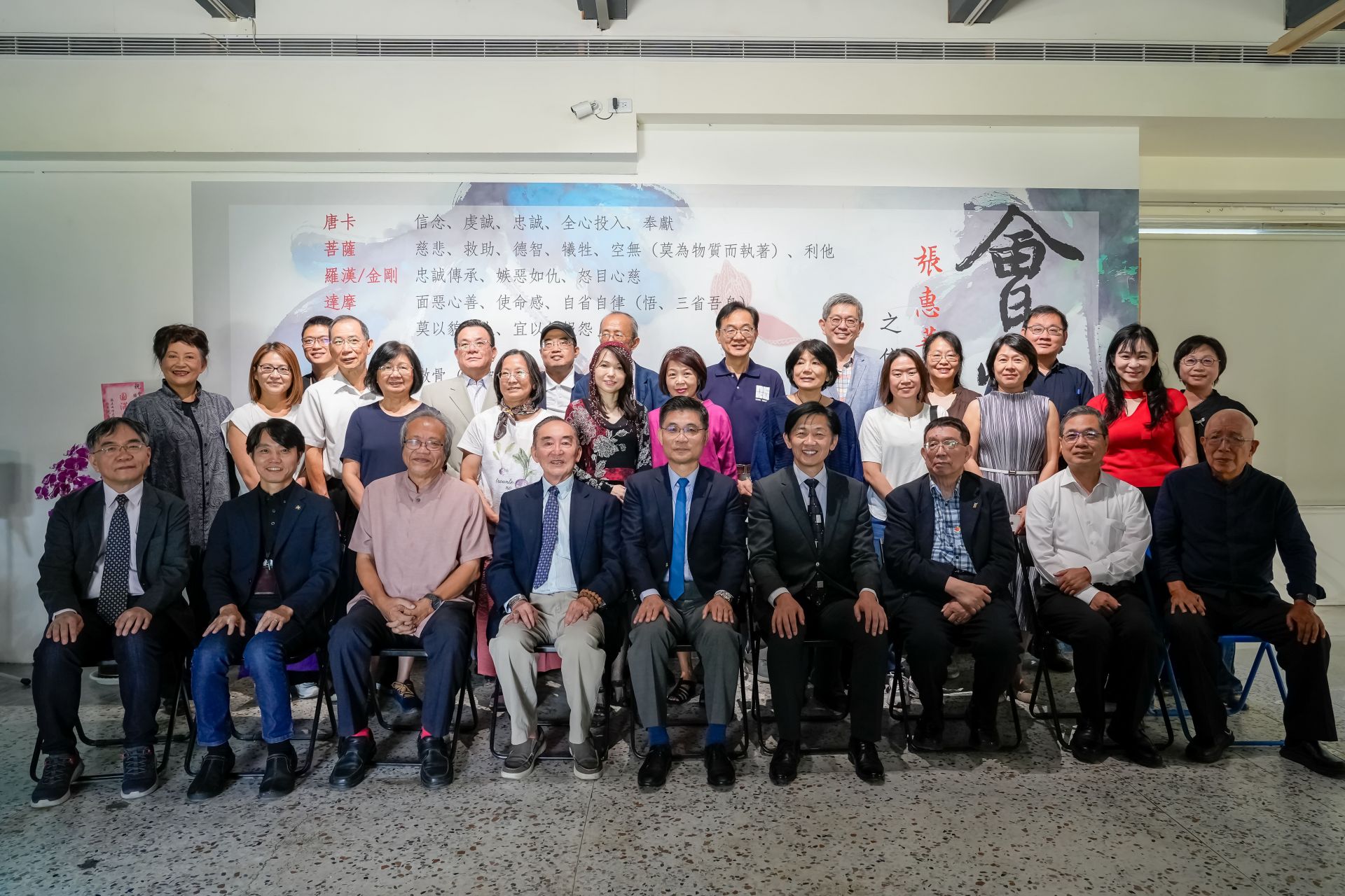 Opening and Book Launch of Hui-Hua Chang’s Art Collection Exhibition