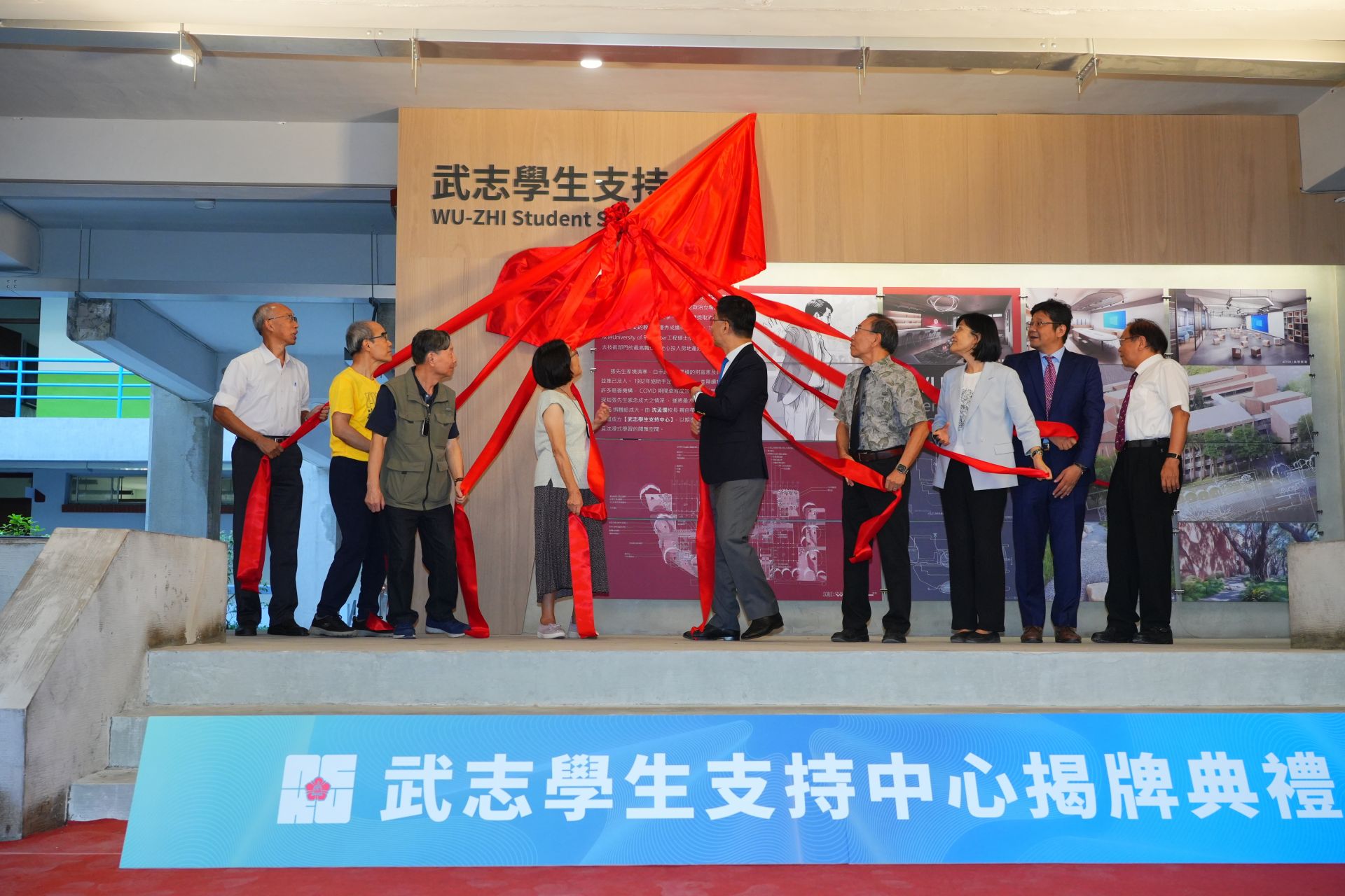 NCKU has established the "Wu Zhi Student Support Center" in memory of alumnus Wu Zhi Zhang, focusing on life education