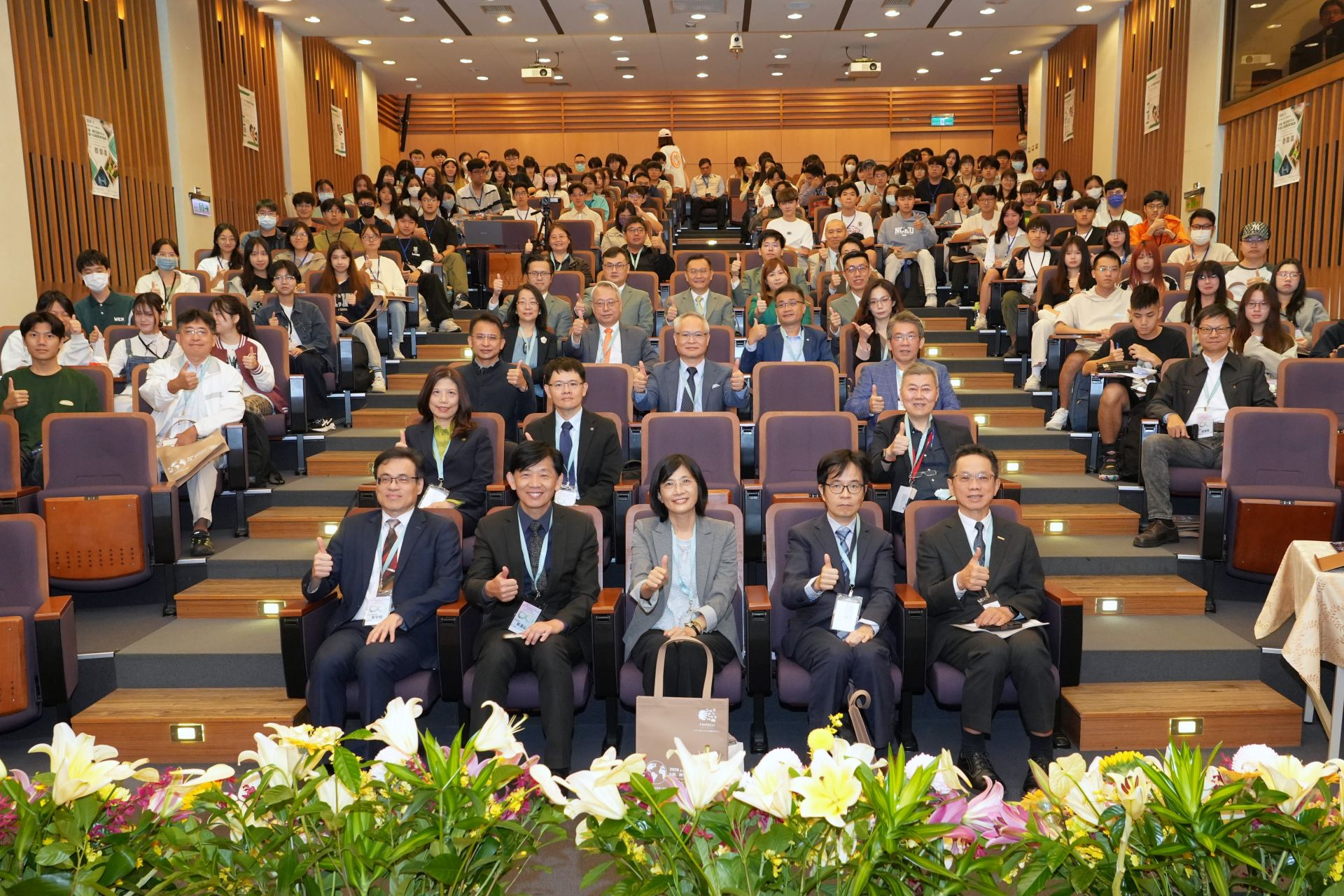 The 5th "Sustainable FinTech" International Forum took place at National Cheng Kung University on November 12