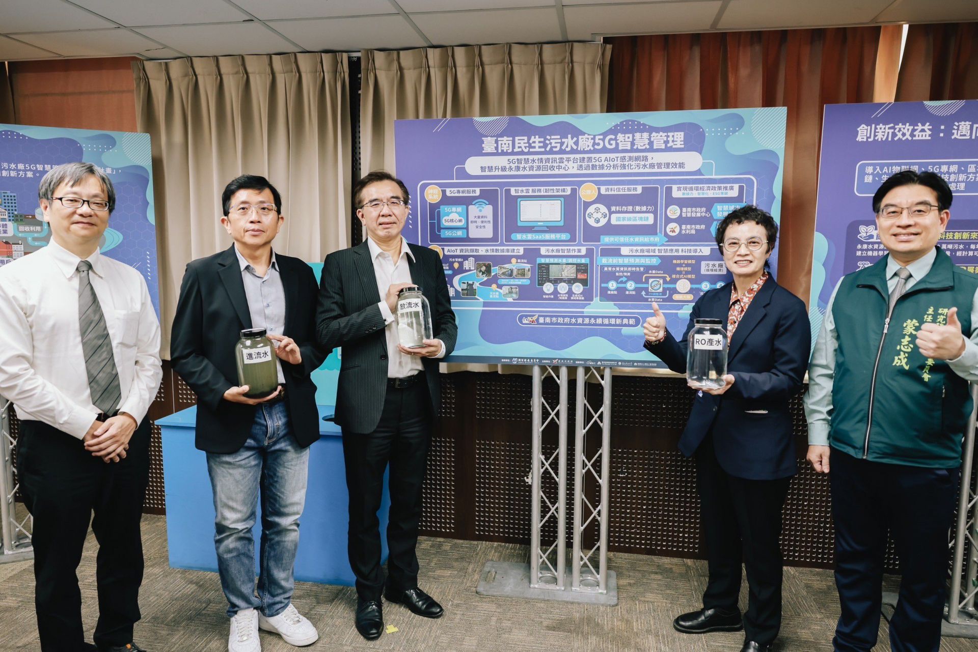 Turning Wastewater into High-Tech Water: NCKU and Tainan City Advance Sustainable Resources