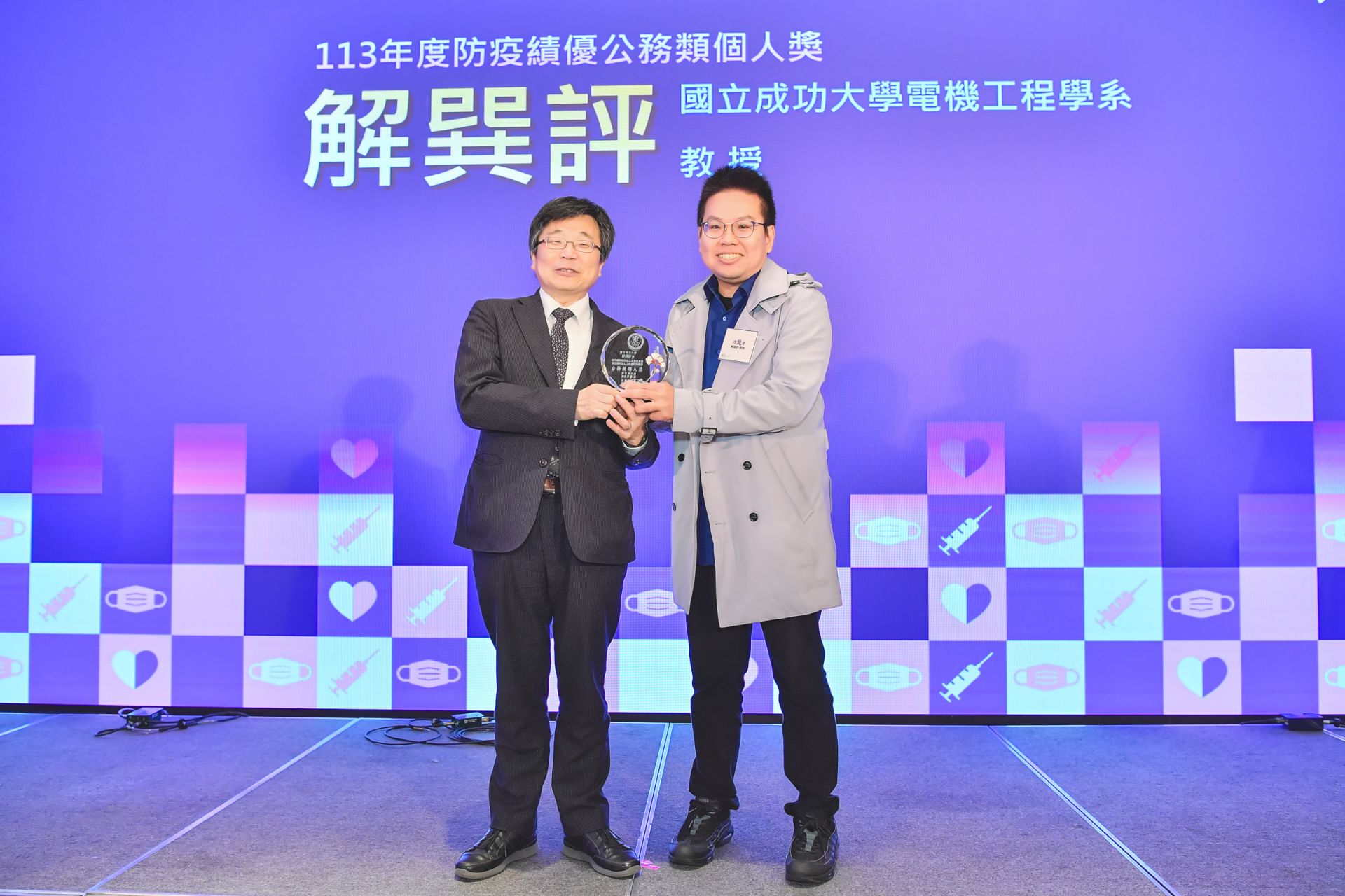 Professor Hsun-Ping Hsieh of NCKU receives the 2024 Outstanding Epidemic Prevention Award.