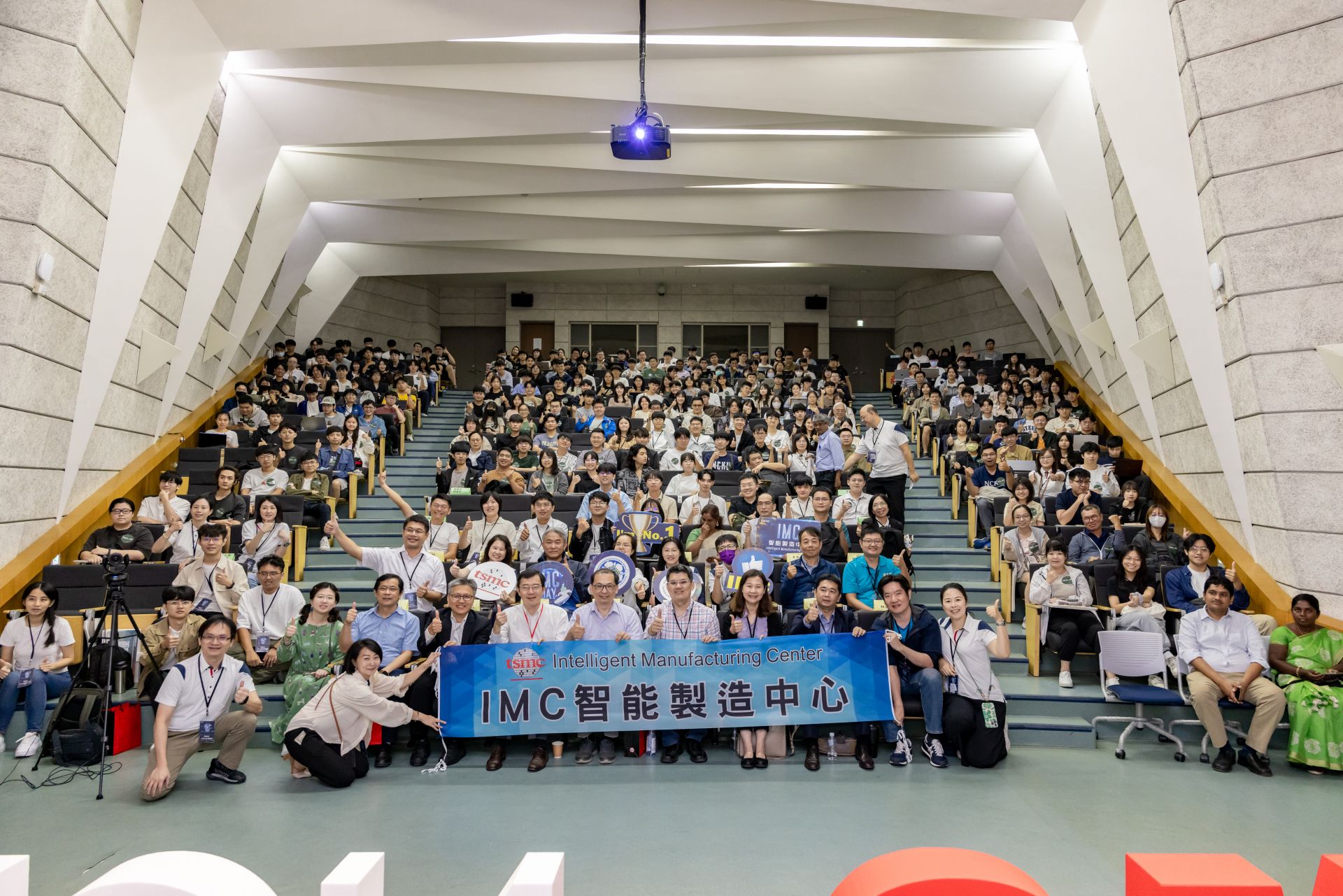 NCKU Department of Computer Science and Information Engineering and TSMC Host 2024 IMC DAY