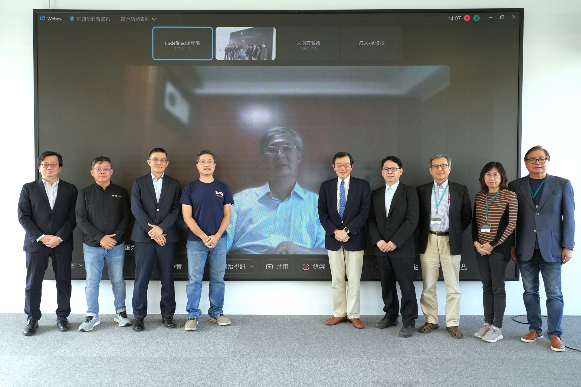 NCKU Shalun Park partners to build an AI education platform, cultivating digital talent for Southern Taiwan.