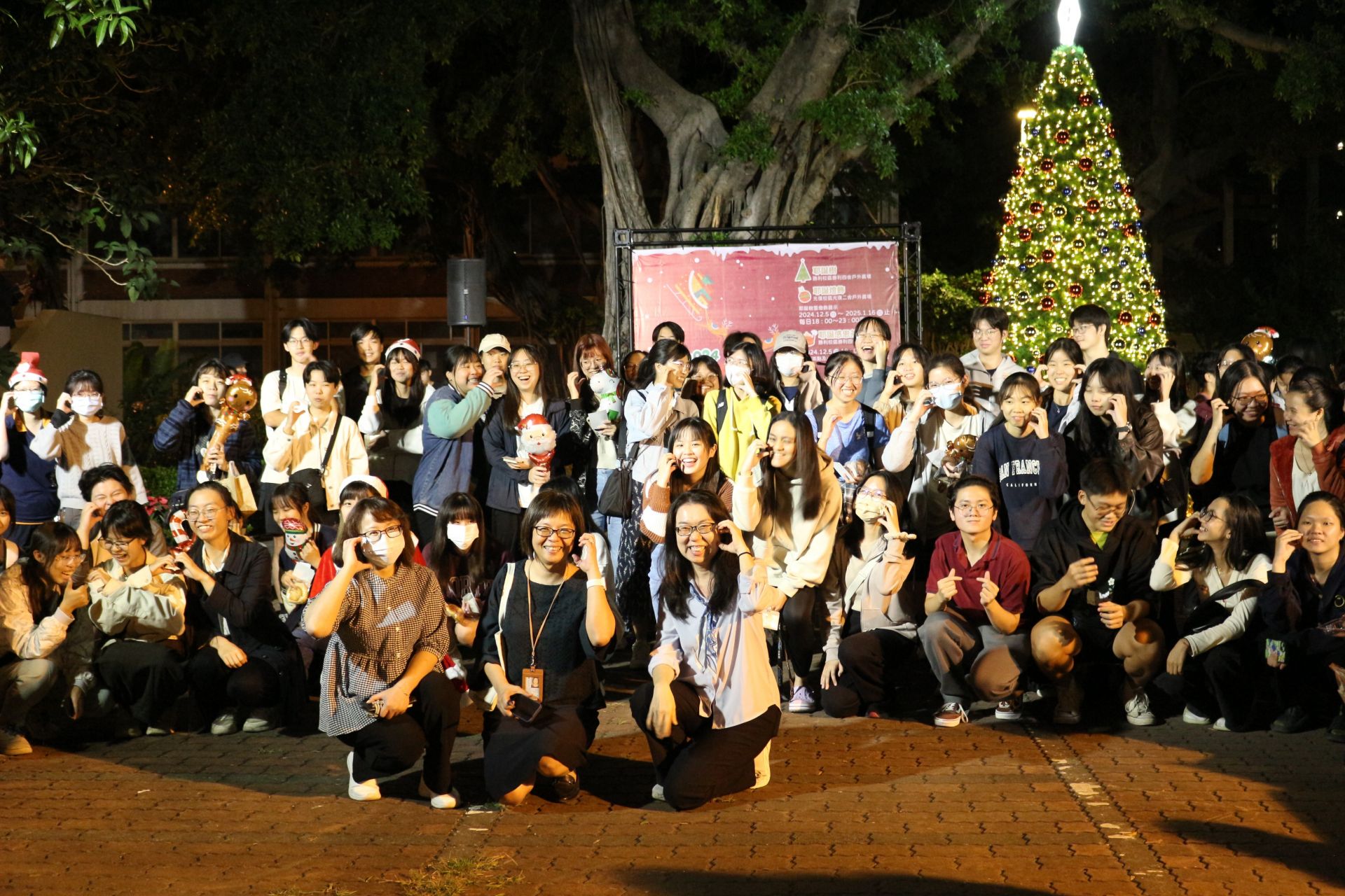 2024 NCKU Student Dormitory Christmas Lighting Ceremony and Appreciation Tea Party - A Warm and Festive Celebration