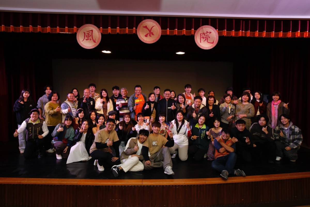 "Eternal Vitality": NCKU's Interdisciplinary Musical Showcases Social Responsibility, Preserves Art, and Promotes Sustainability