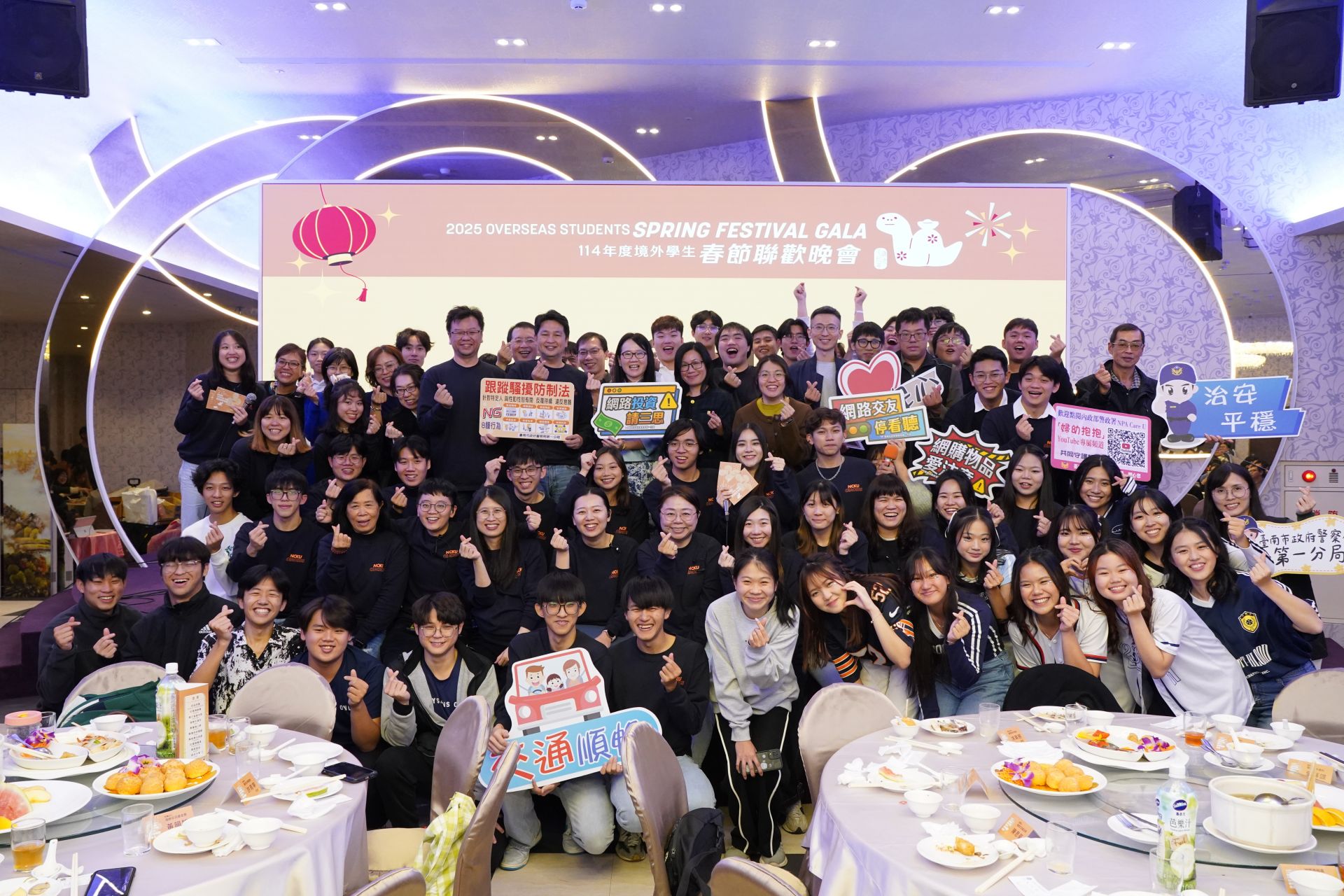 The 2025 Spring Festival Gala for International Students Concludes Successfully, Showcasing the Charm of Multiculturalism