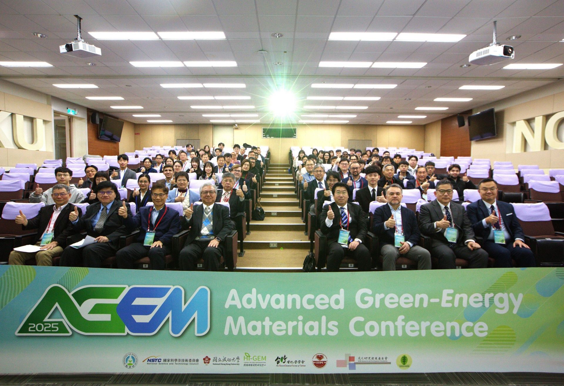 2025 AGEM International Conference: Key Materials for Energy Storage and Circular Economy Outlook