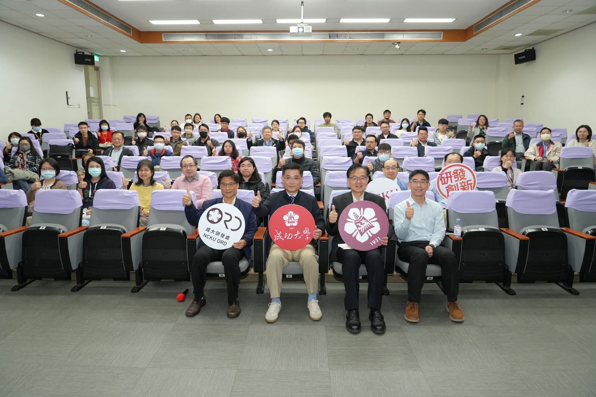 NCKU Launches Core Research Programs to Drive Interdisciplinary Innovation and Cultivate Top Talent