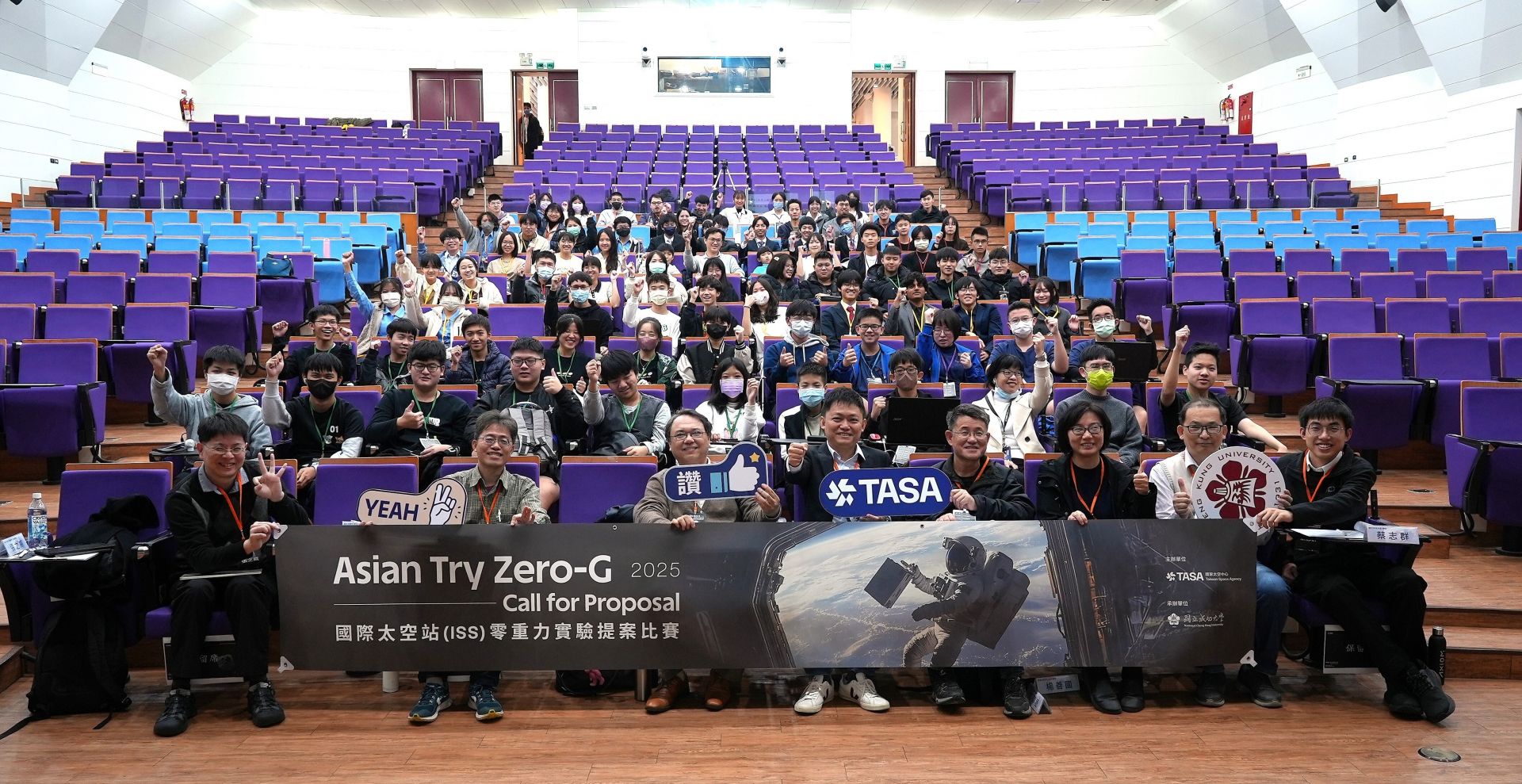 The Taiwan Regional Preliminary Selection for the Asian Try Zero-G Experiment Inspires Students to Explore Space