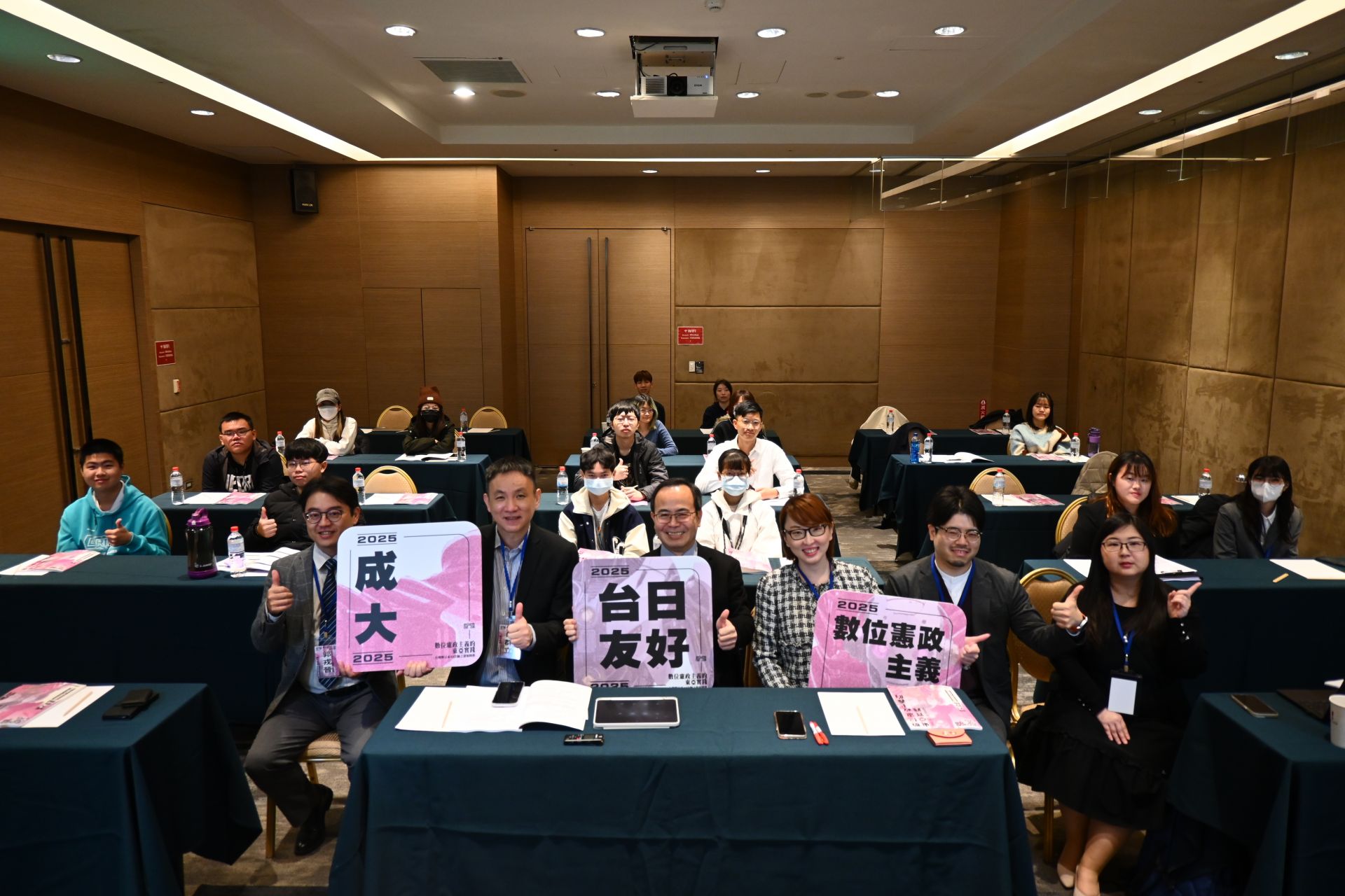 Taiwan and Japan Collaborate on AI Governance: Symposium Explores Digital Constitutional Paradigm in East Asia