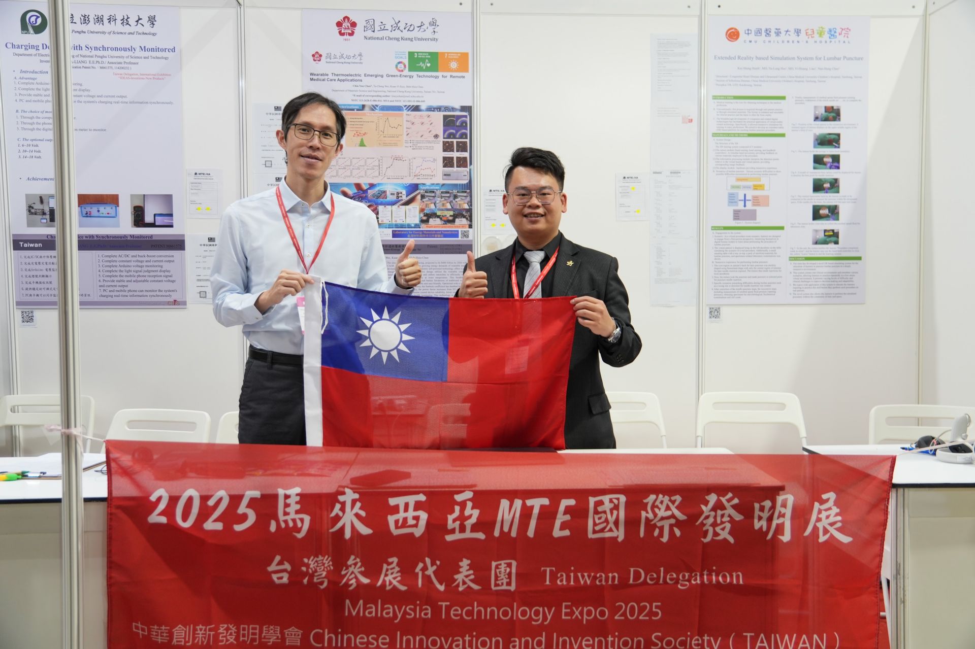 NCKU Materials Science Team Wins Silver at 2025 MTE for Thermoelectric Self-Powered Tech in Wearables & Healthcare