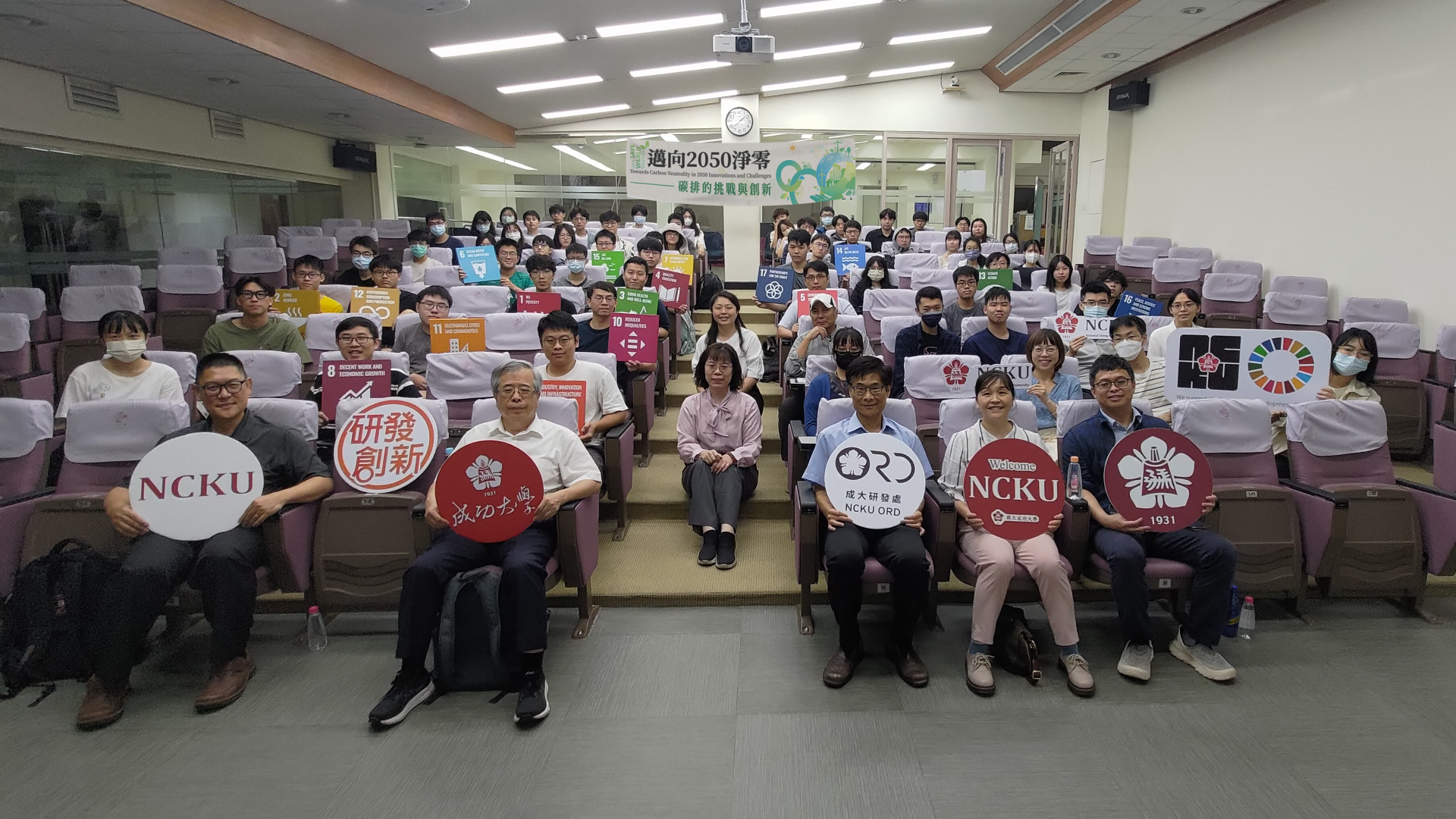 Toward Net Zero by 2050: Innovations and Challenges in Carbon Emissions